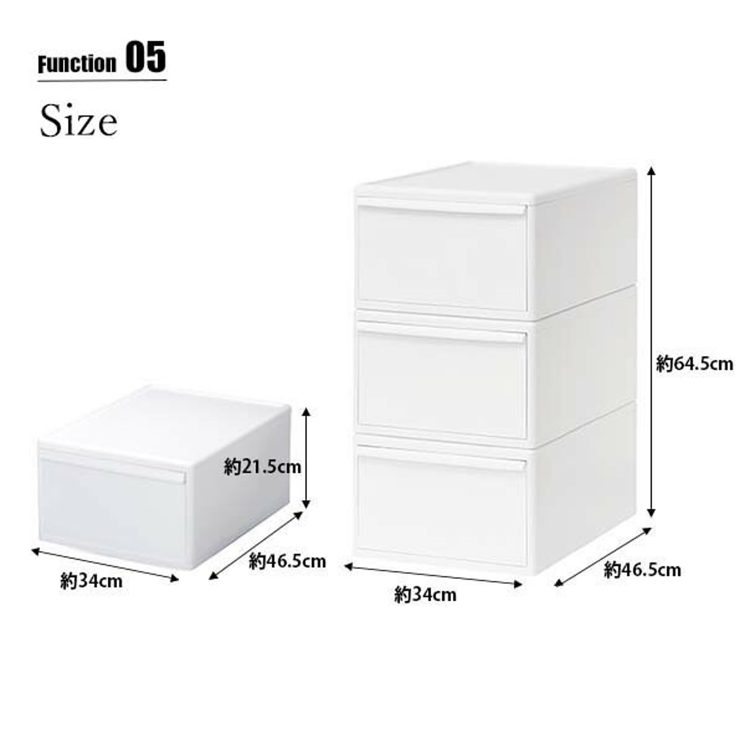 収納ボックス・収納ケース