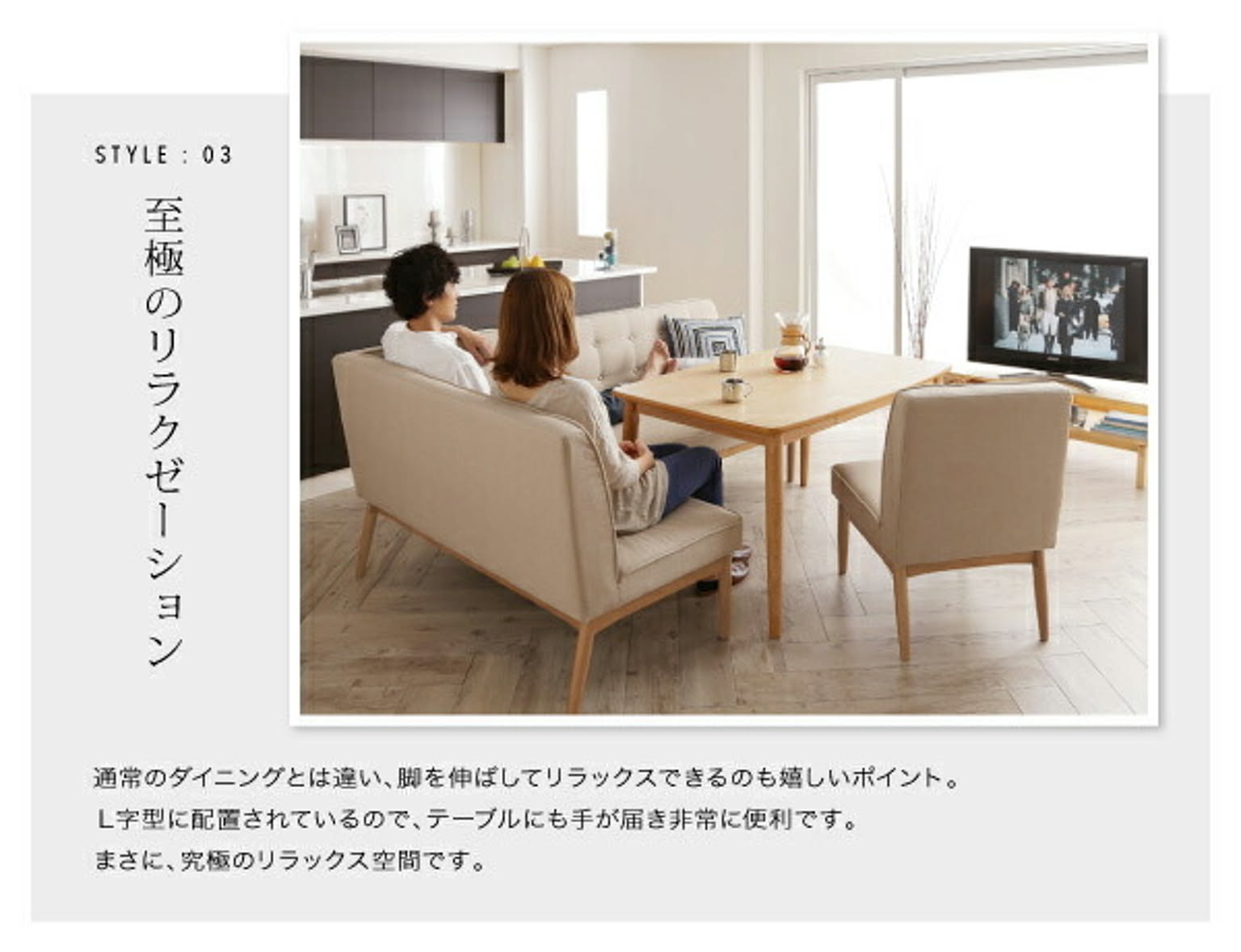 ダイニングテーブルセット