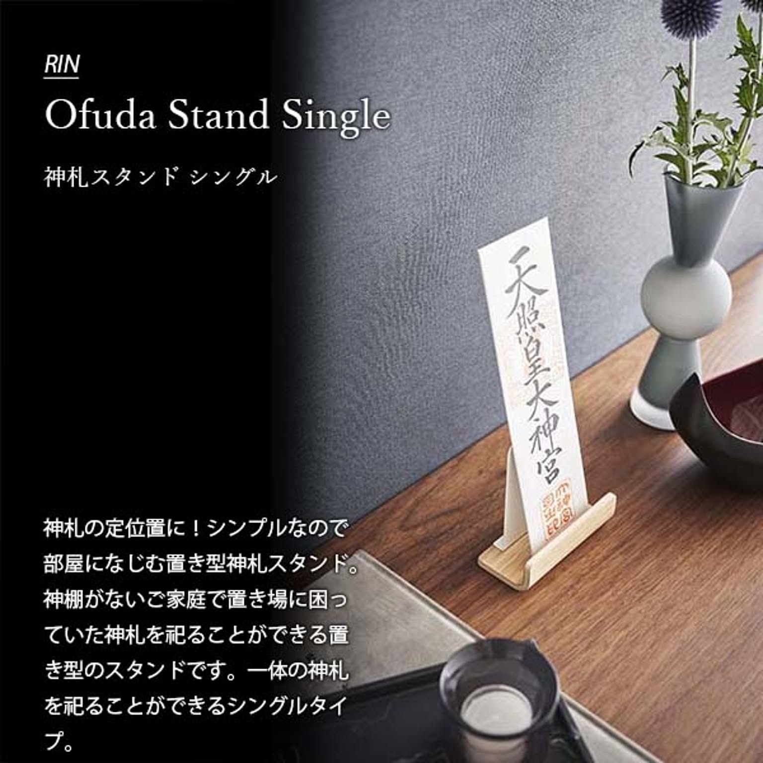 ウォールシェルフ