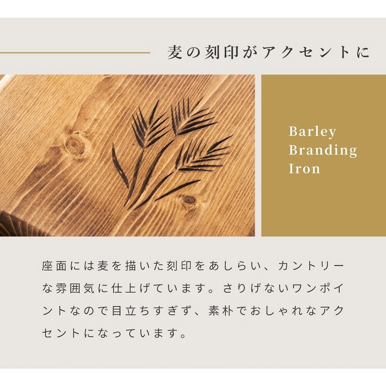 スツール・丸椅子