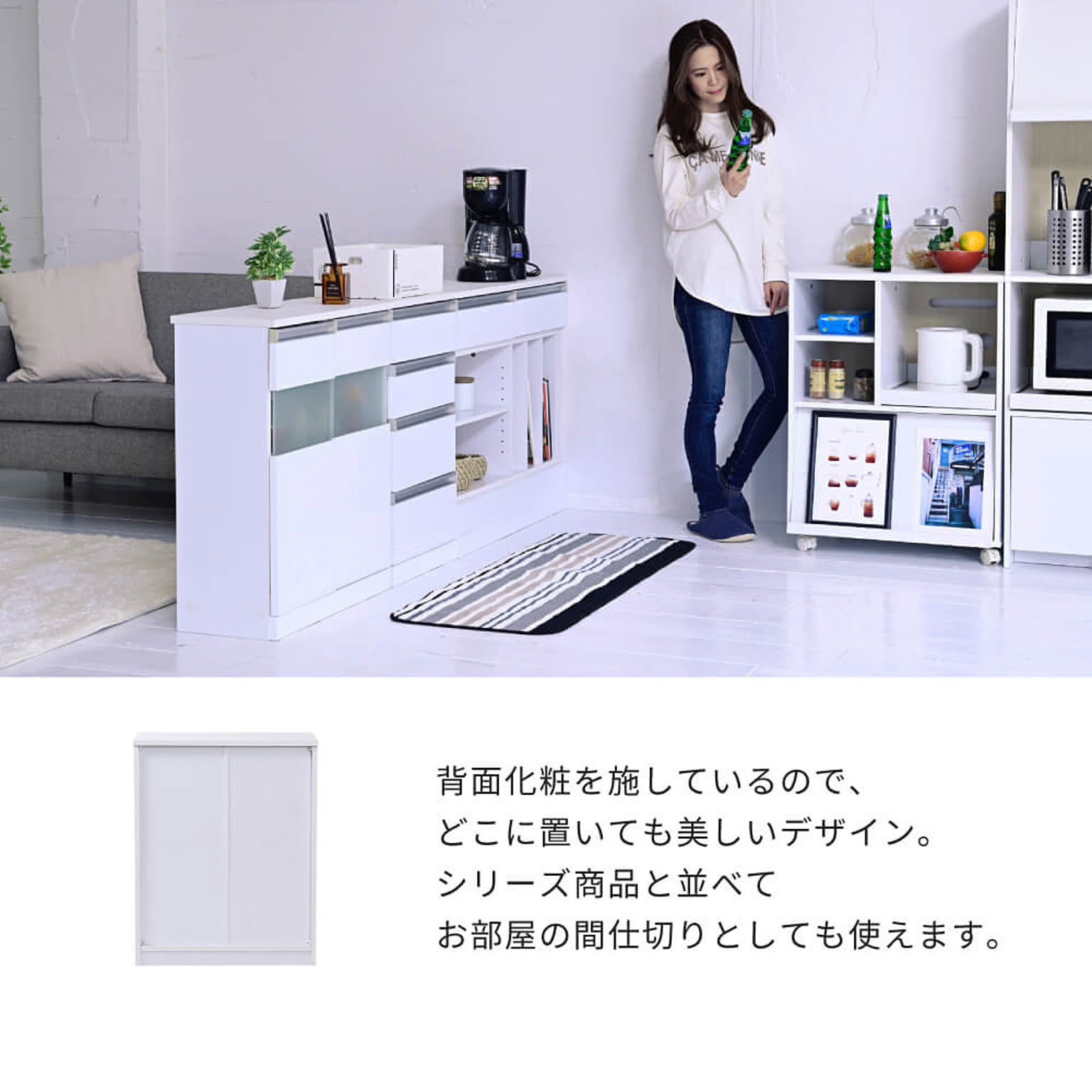 キャビネット・サイドボード
