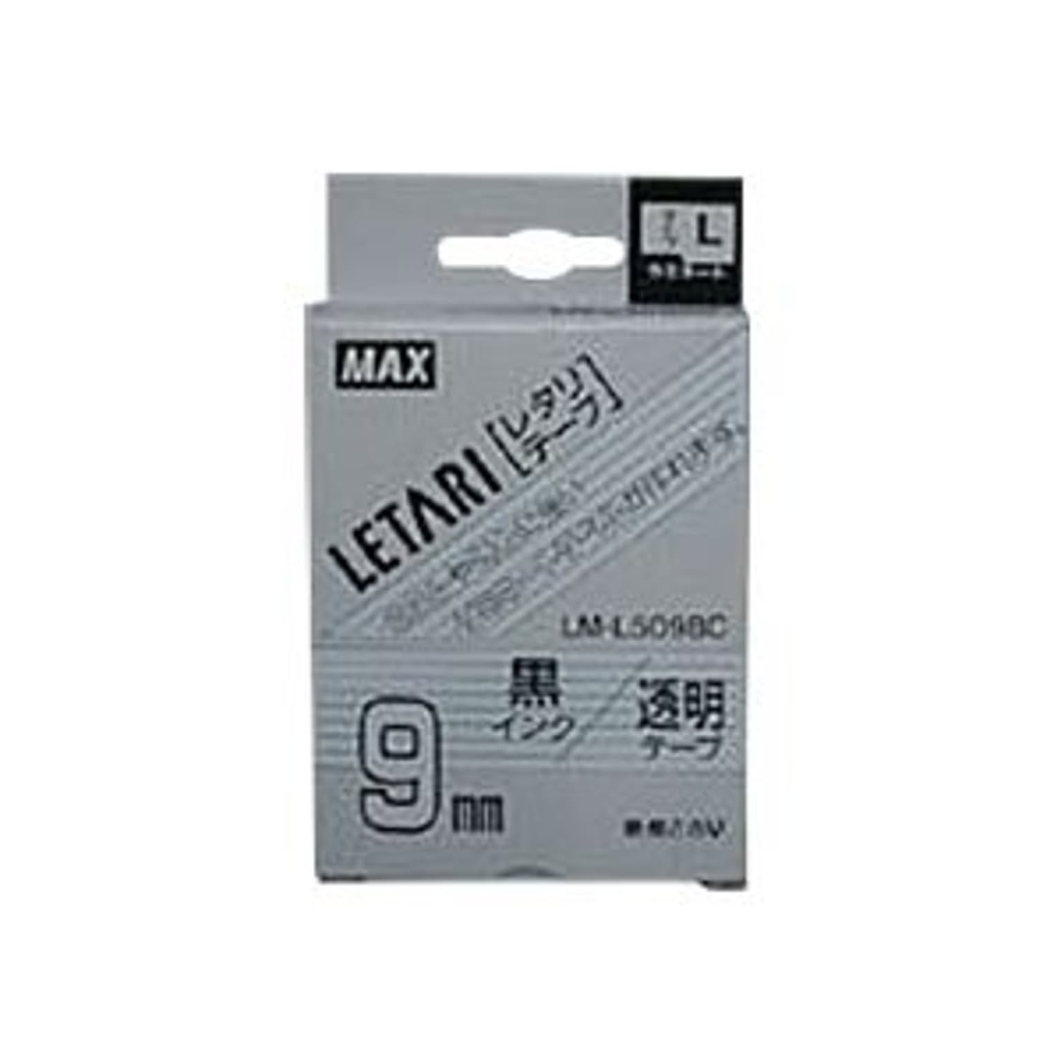 ラベルライター