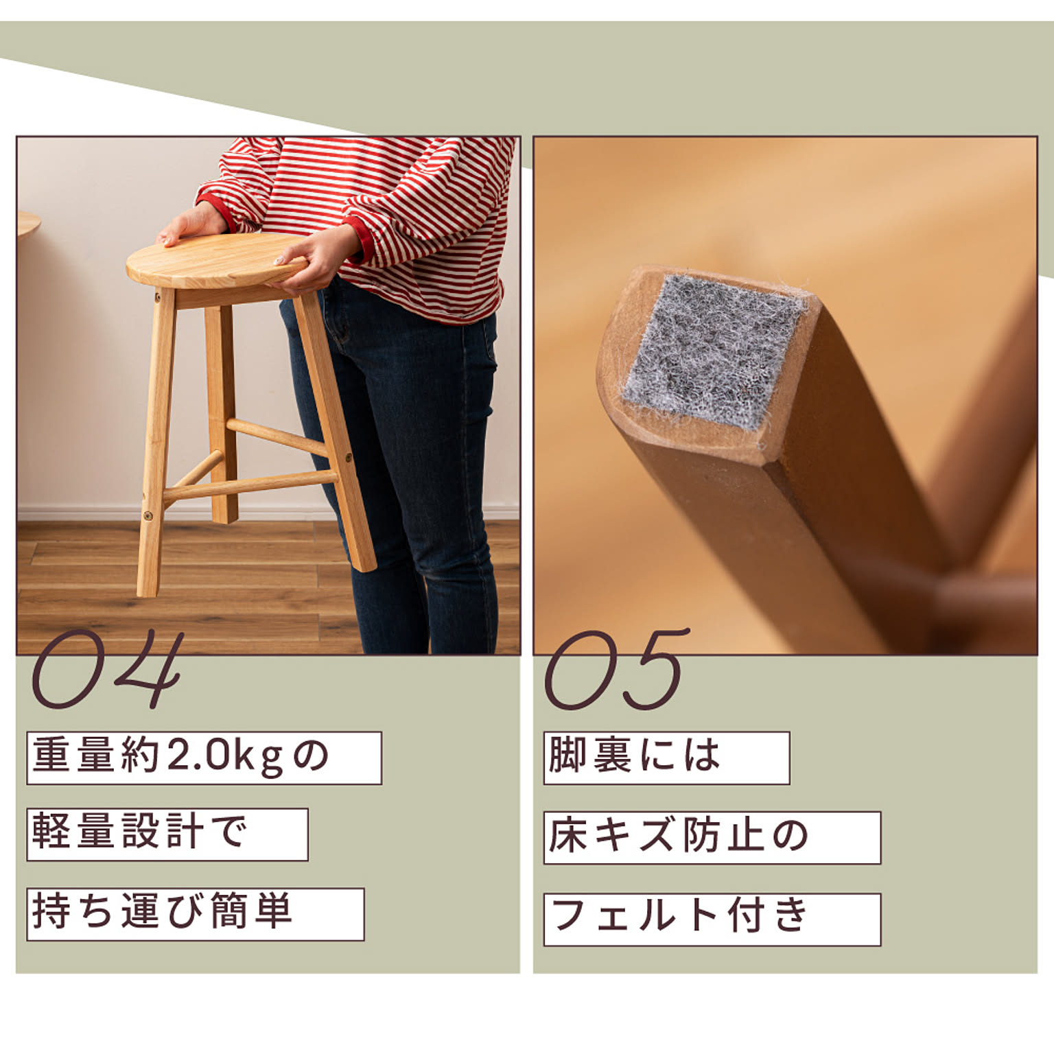 スツール・丸椅子