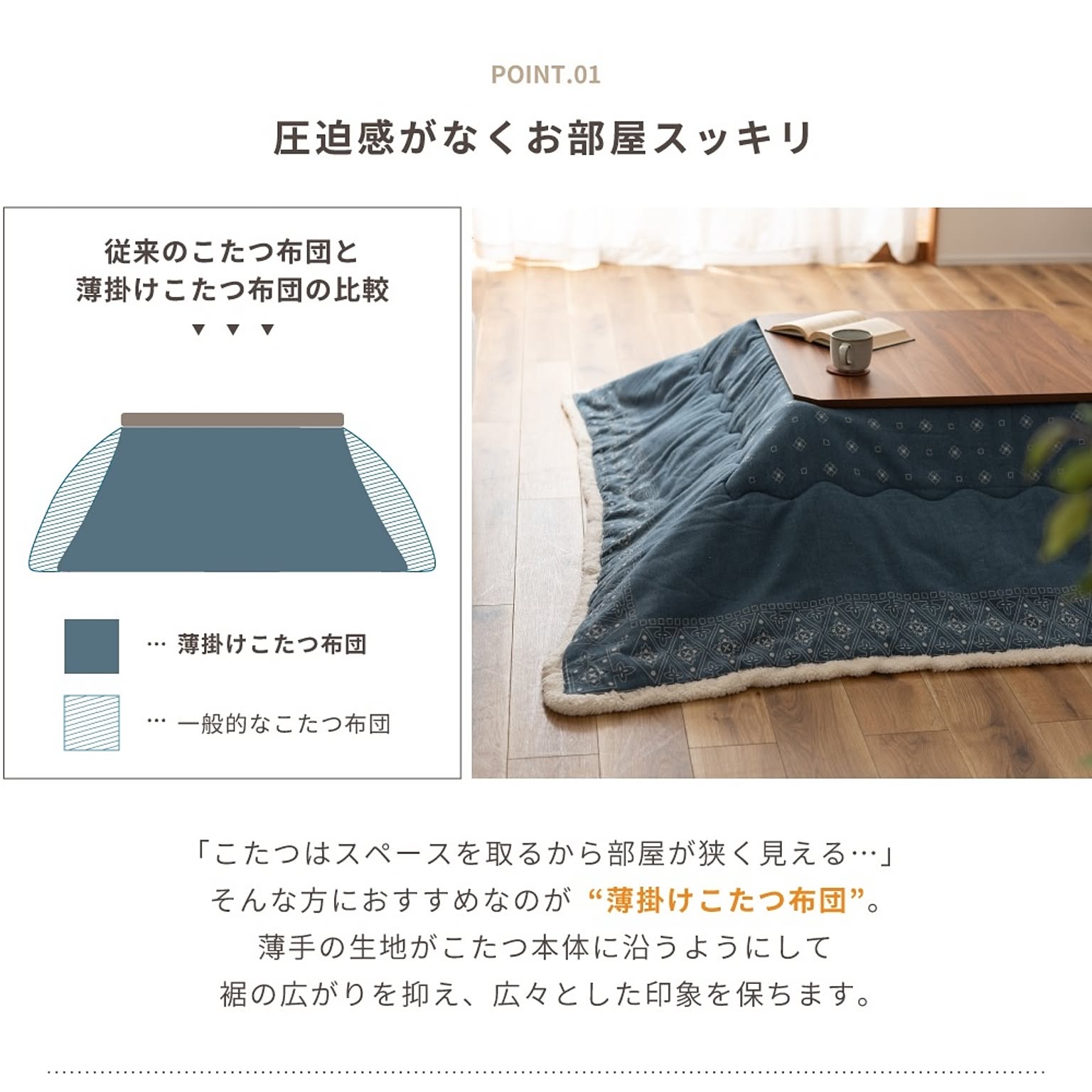 こたつ
