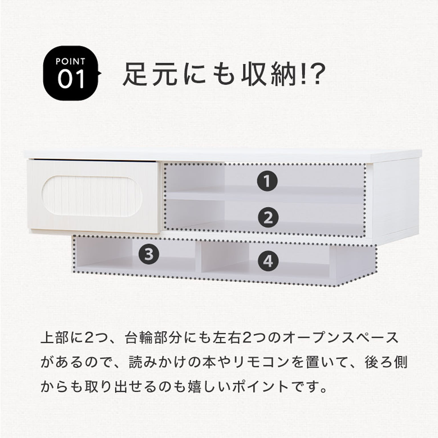 センターテーブル・ローテーブル