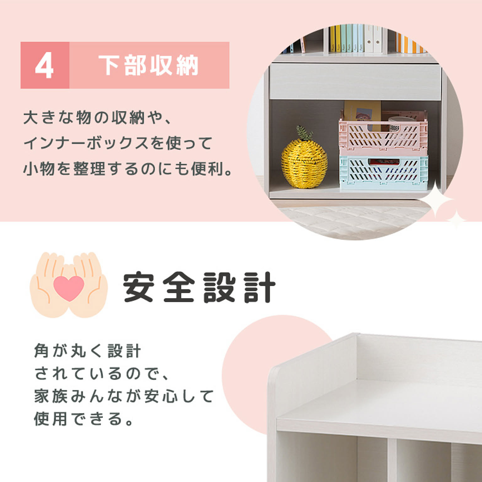 ランドセルラック