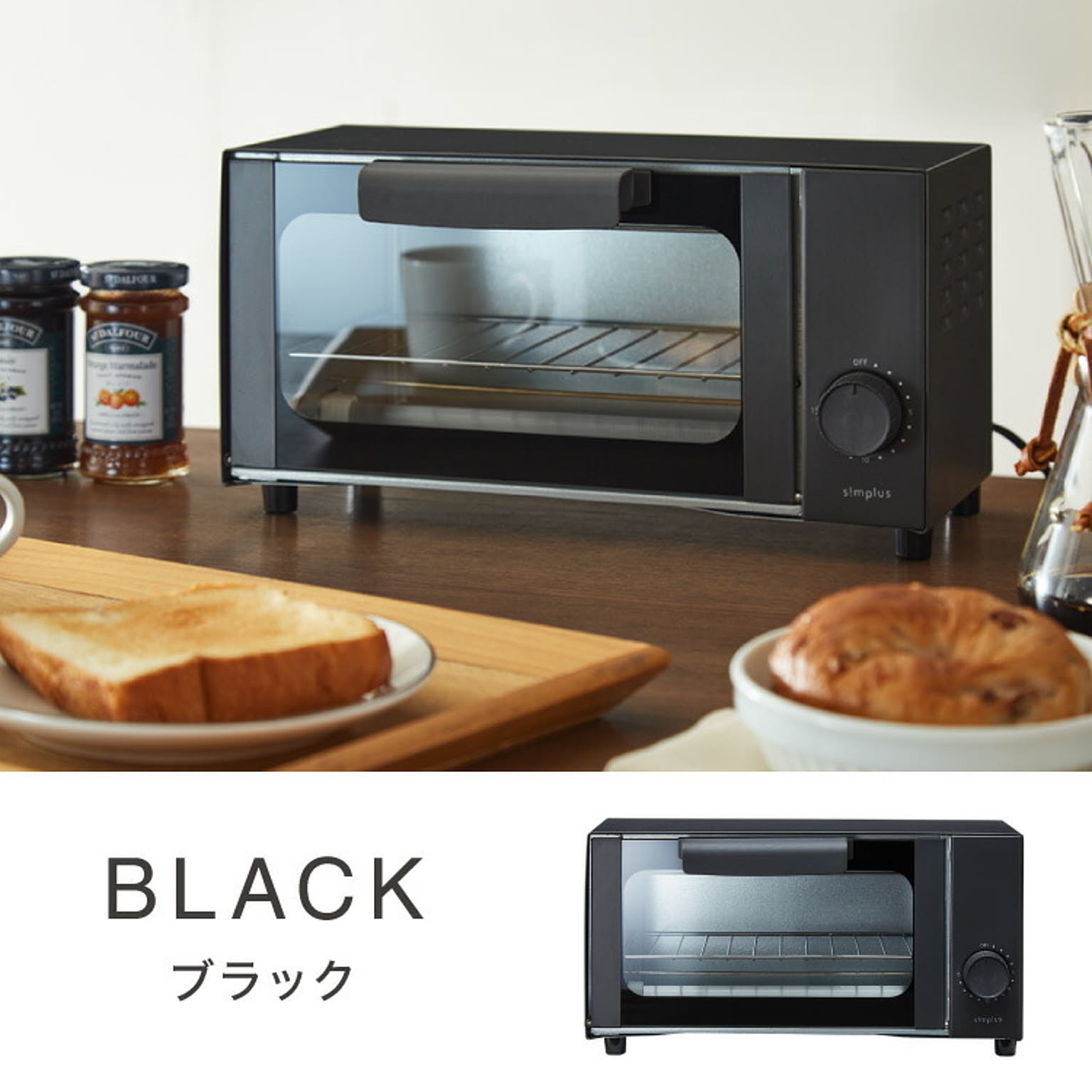 オーブントースター