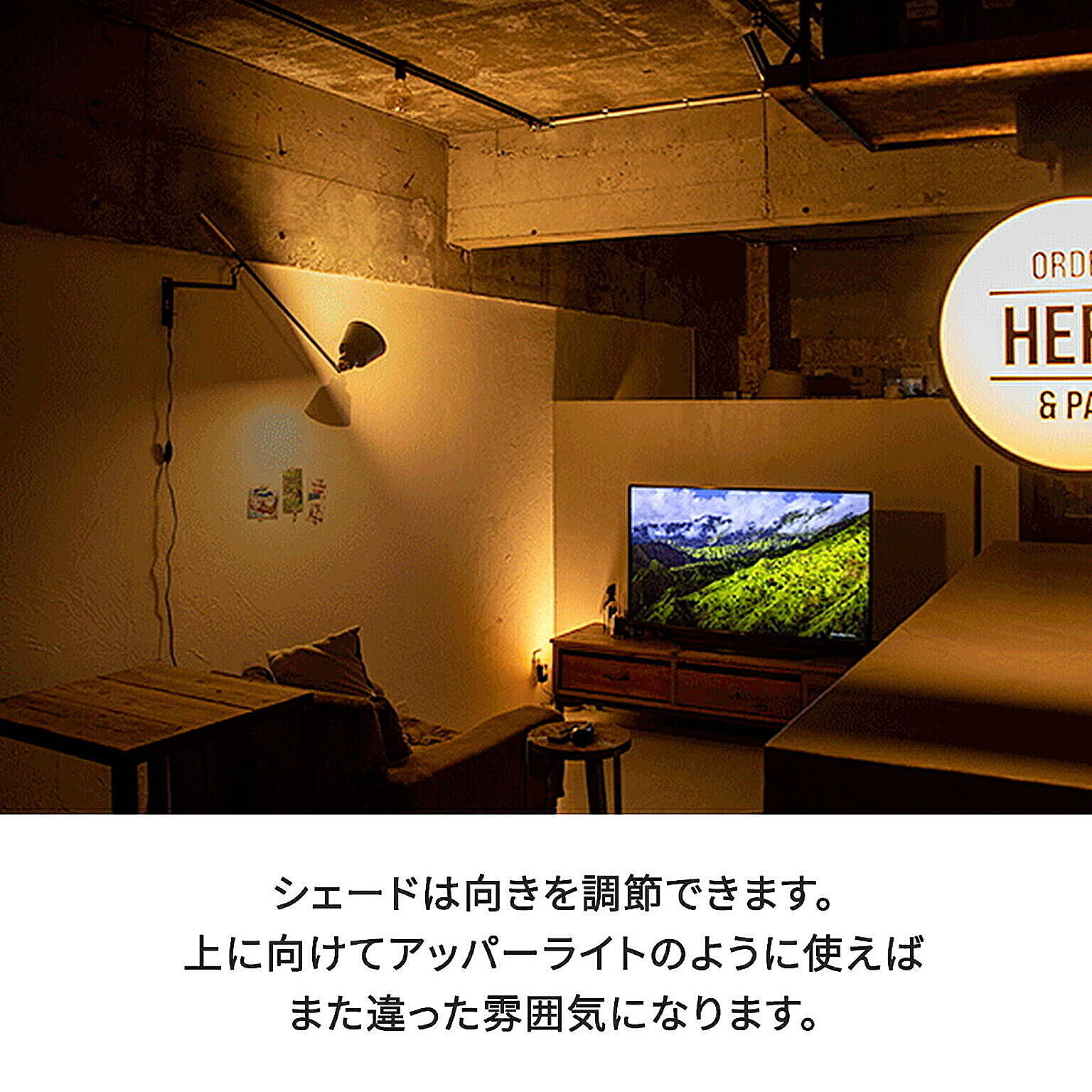 壁掛け照明・ブラケットライト