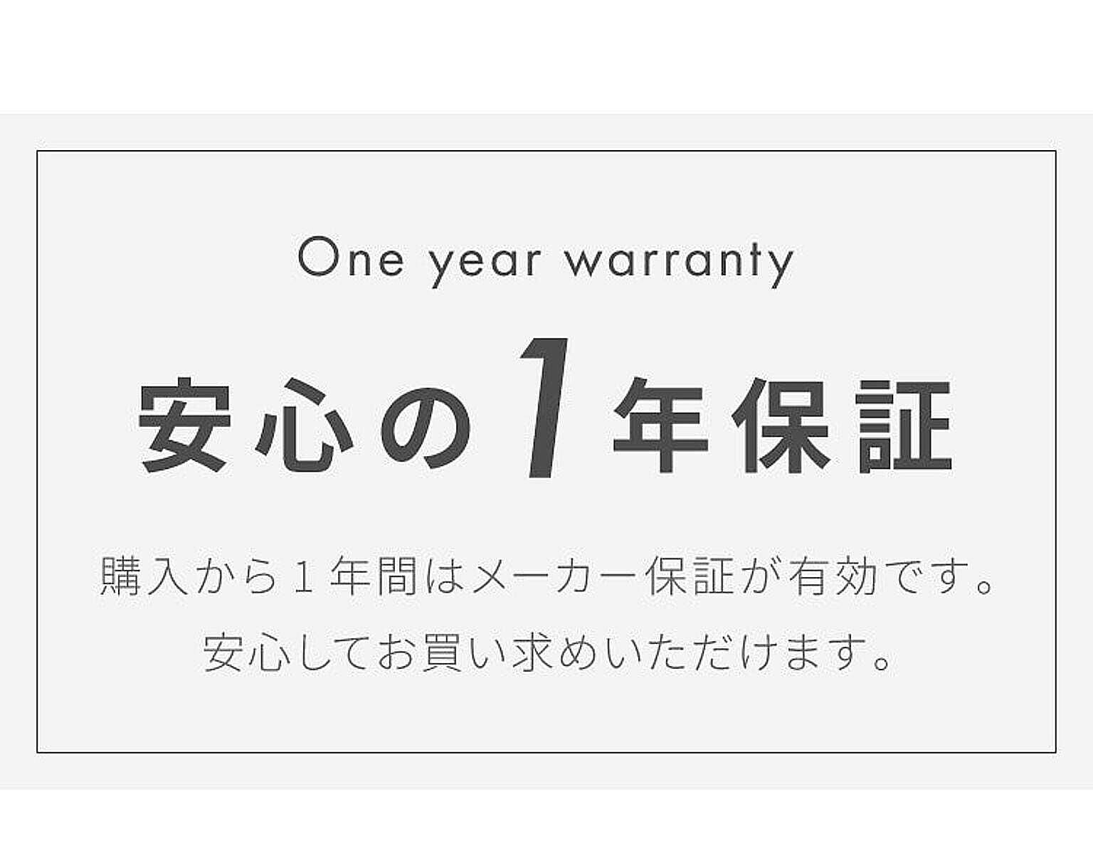 冷蔵庫