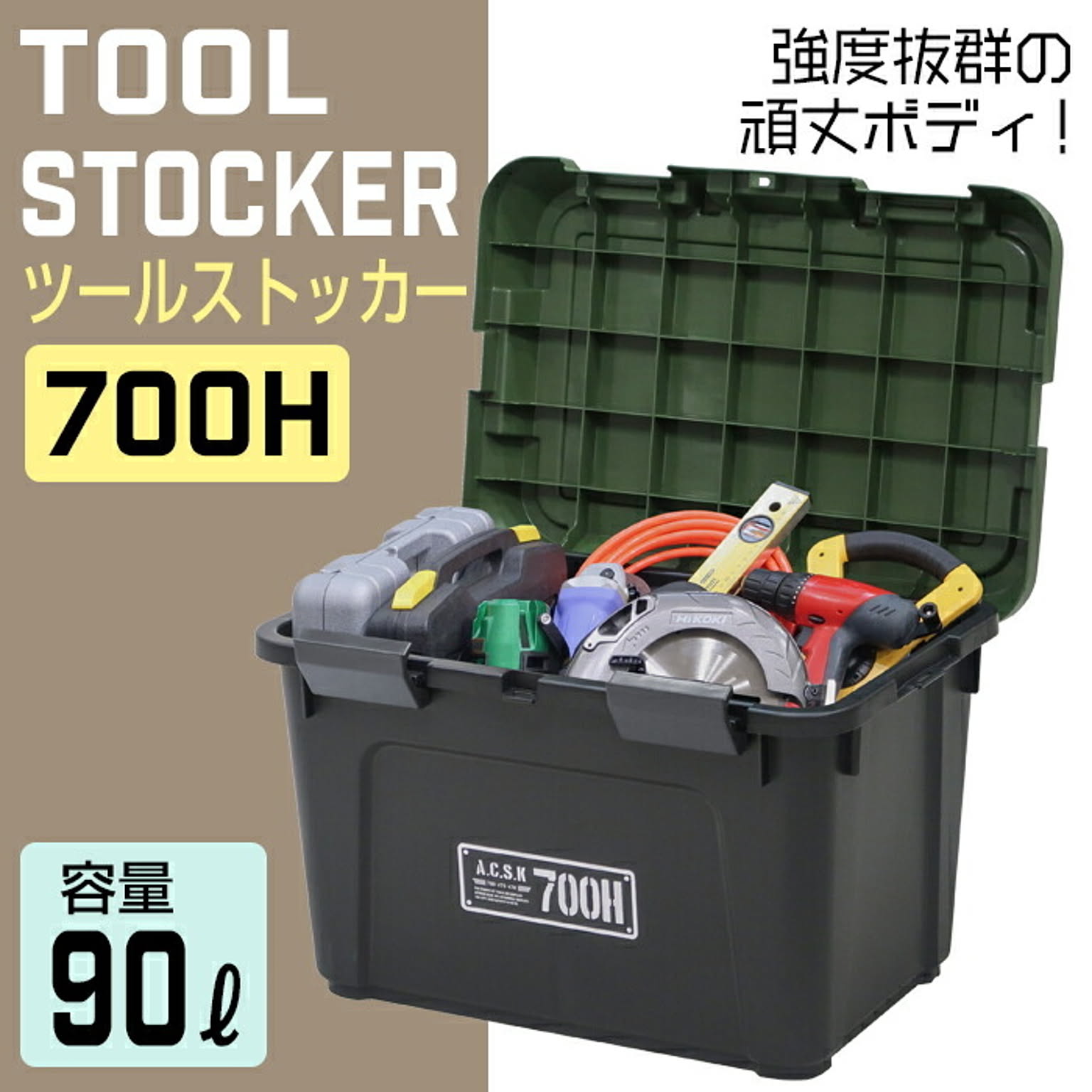 収納ボックス・収納ケース