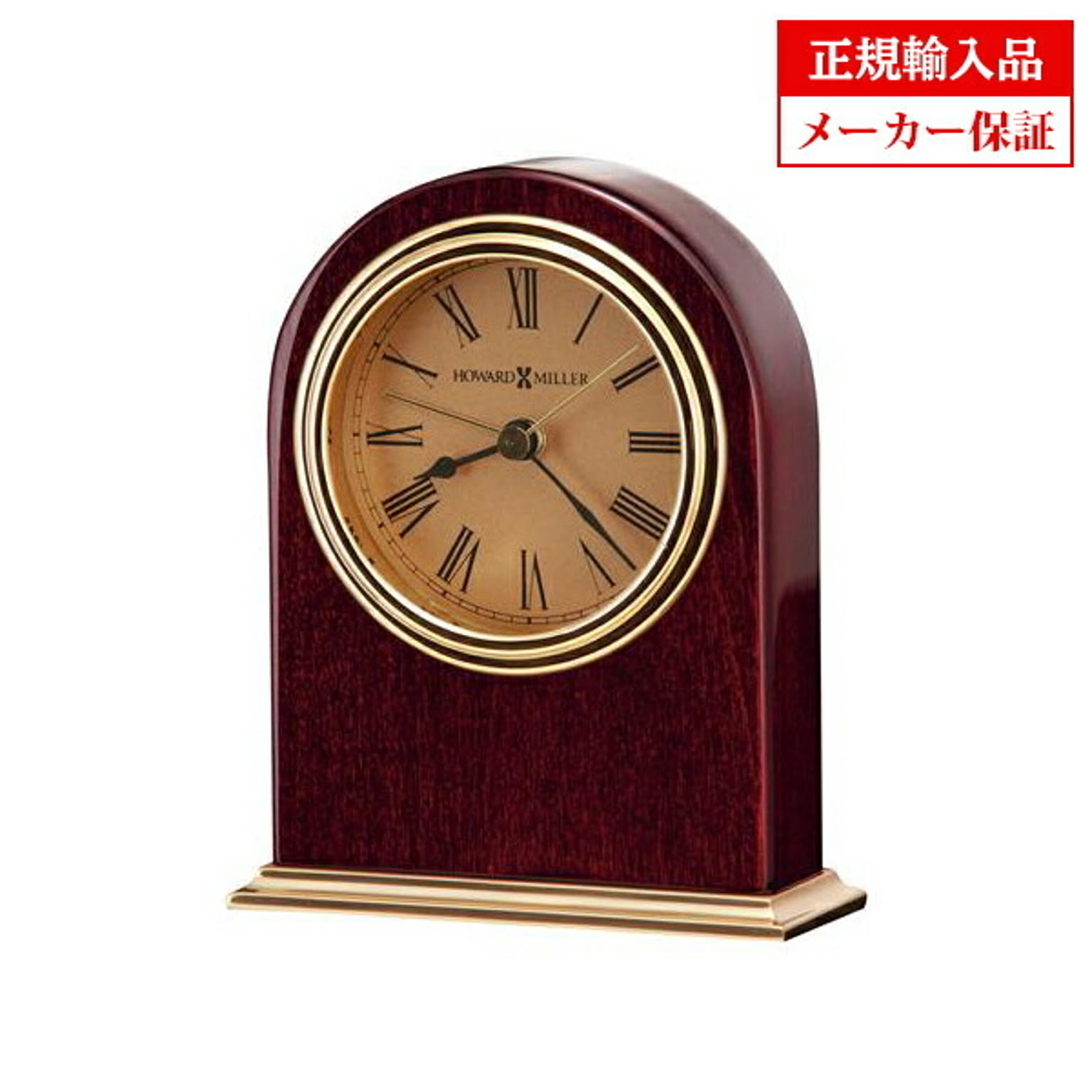 置き時計