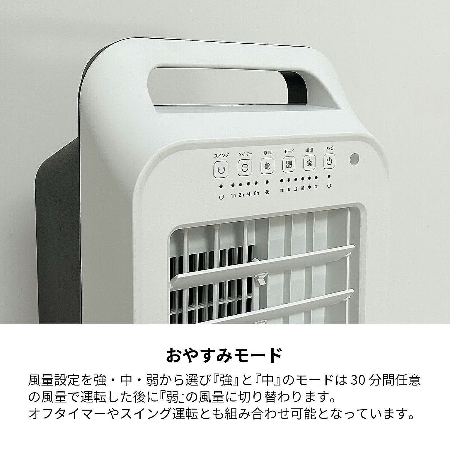 扇風機