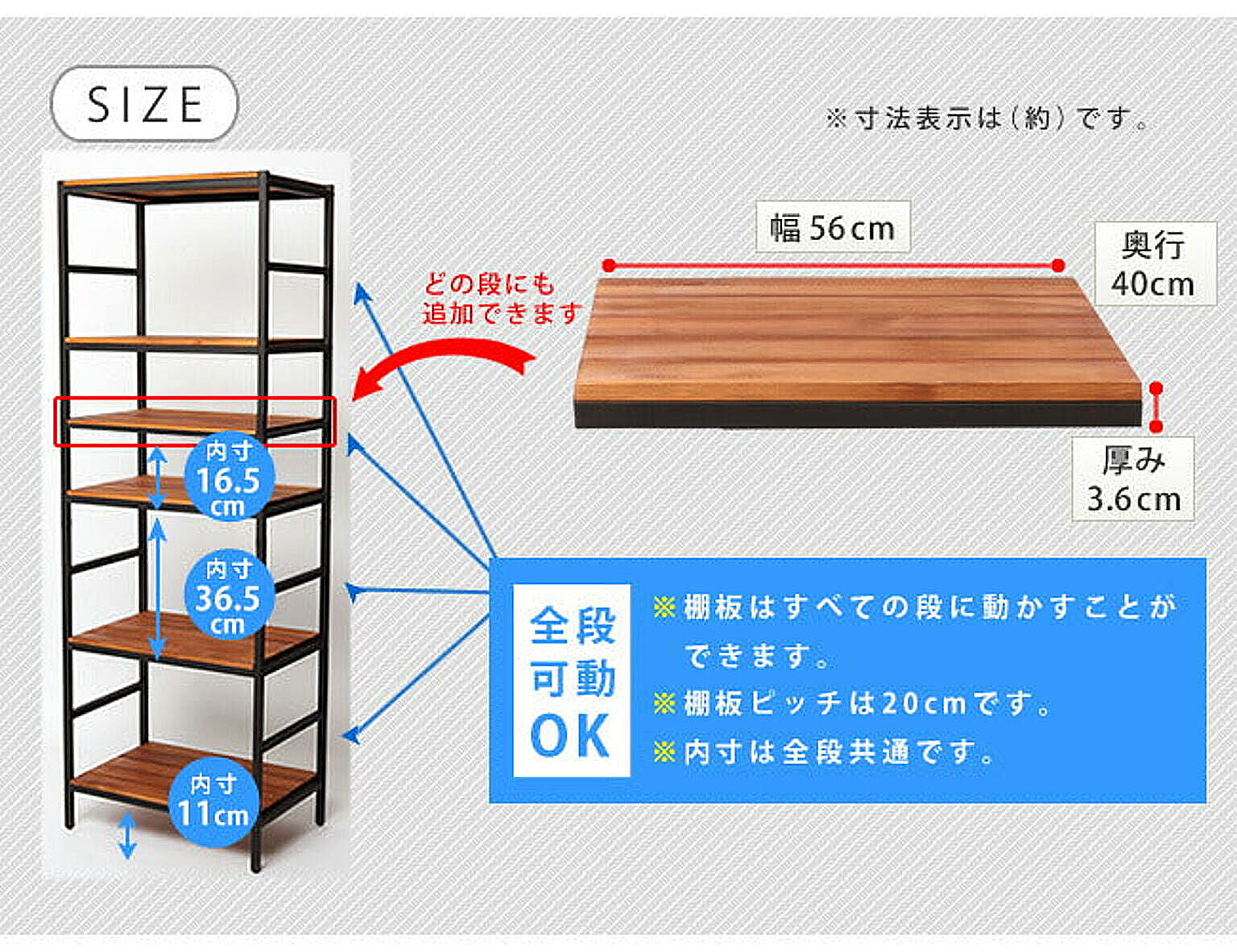 オープンラック