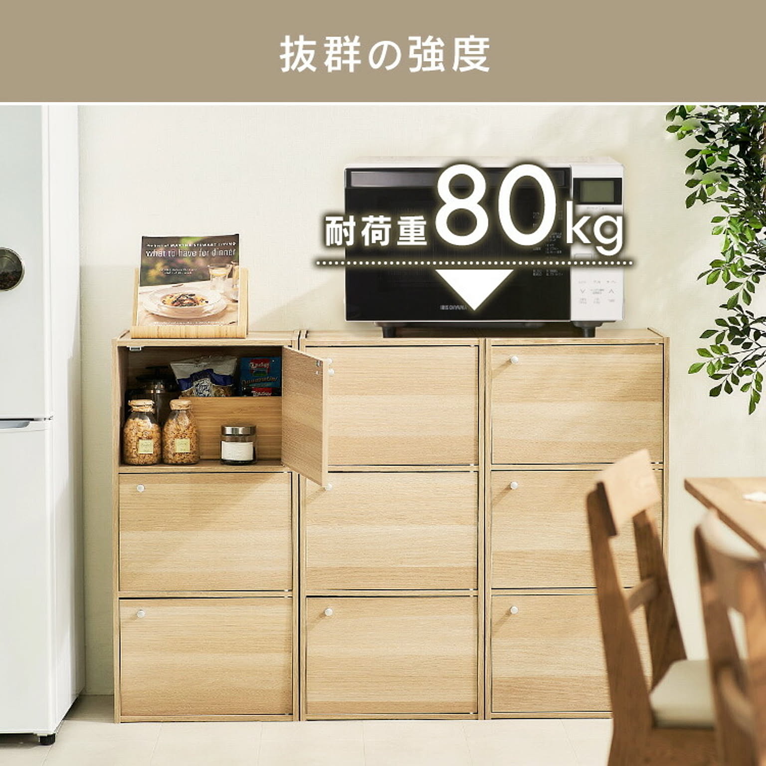 カラーボックス