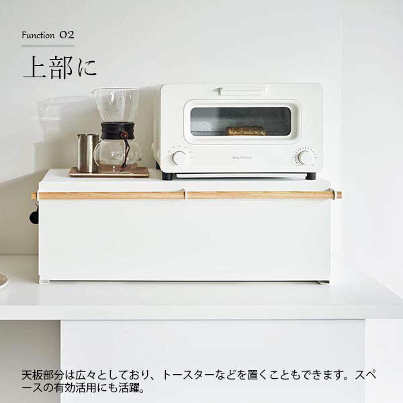 ブレッドケース