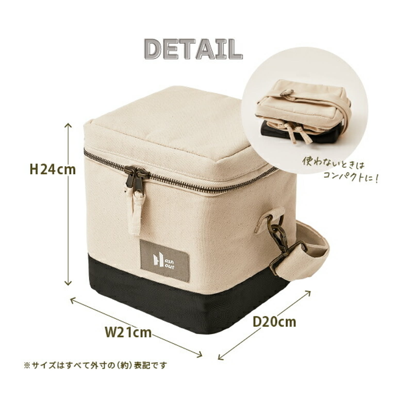 レジャーシート・クーラーボックス