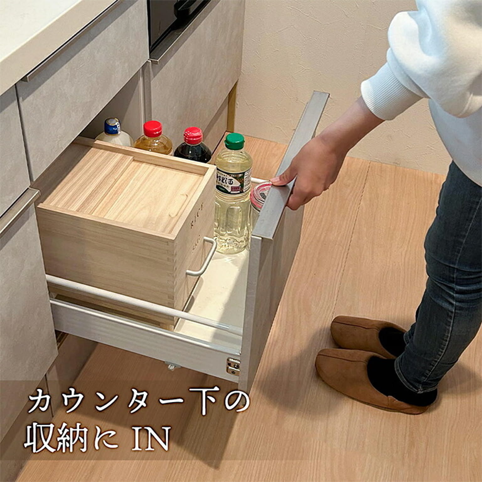 米びつ