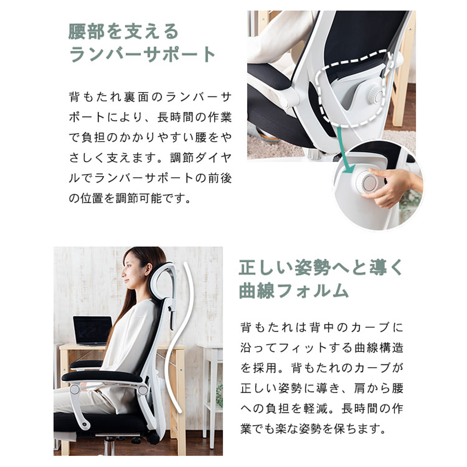 リクライニングチェア