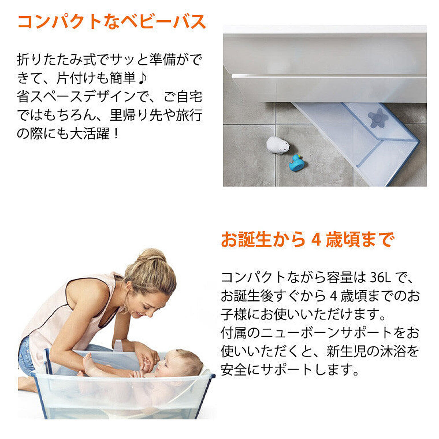 ベビーグッズ