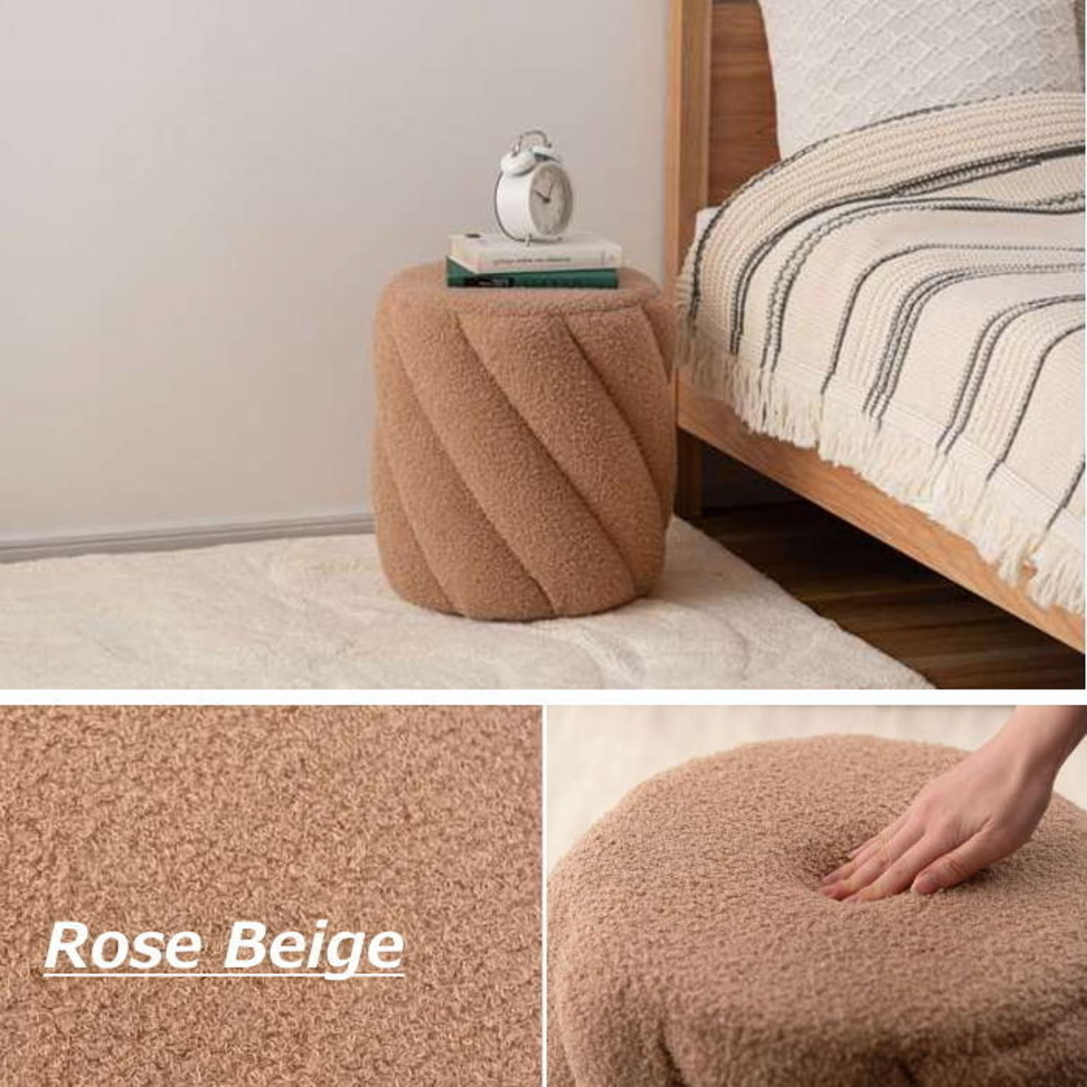 スツール・丸椅子