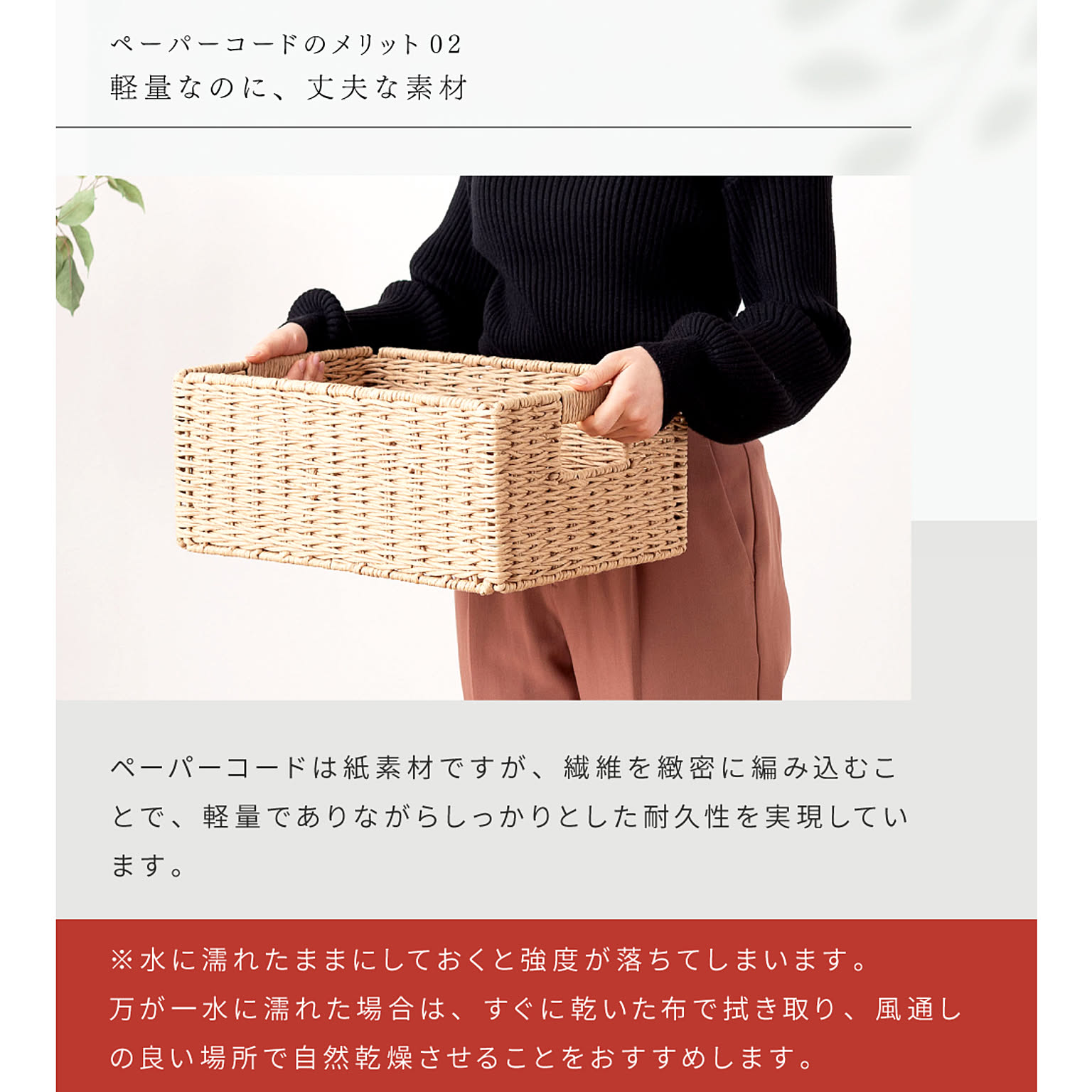 かご・バスケット