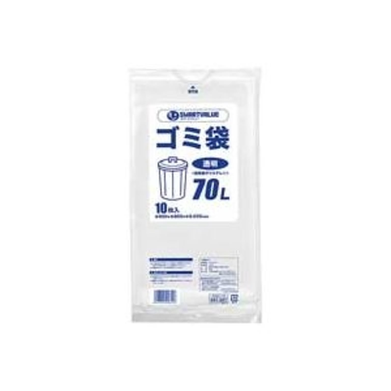ごみ袋