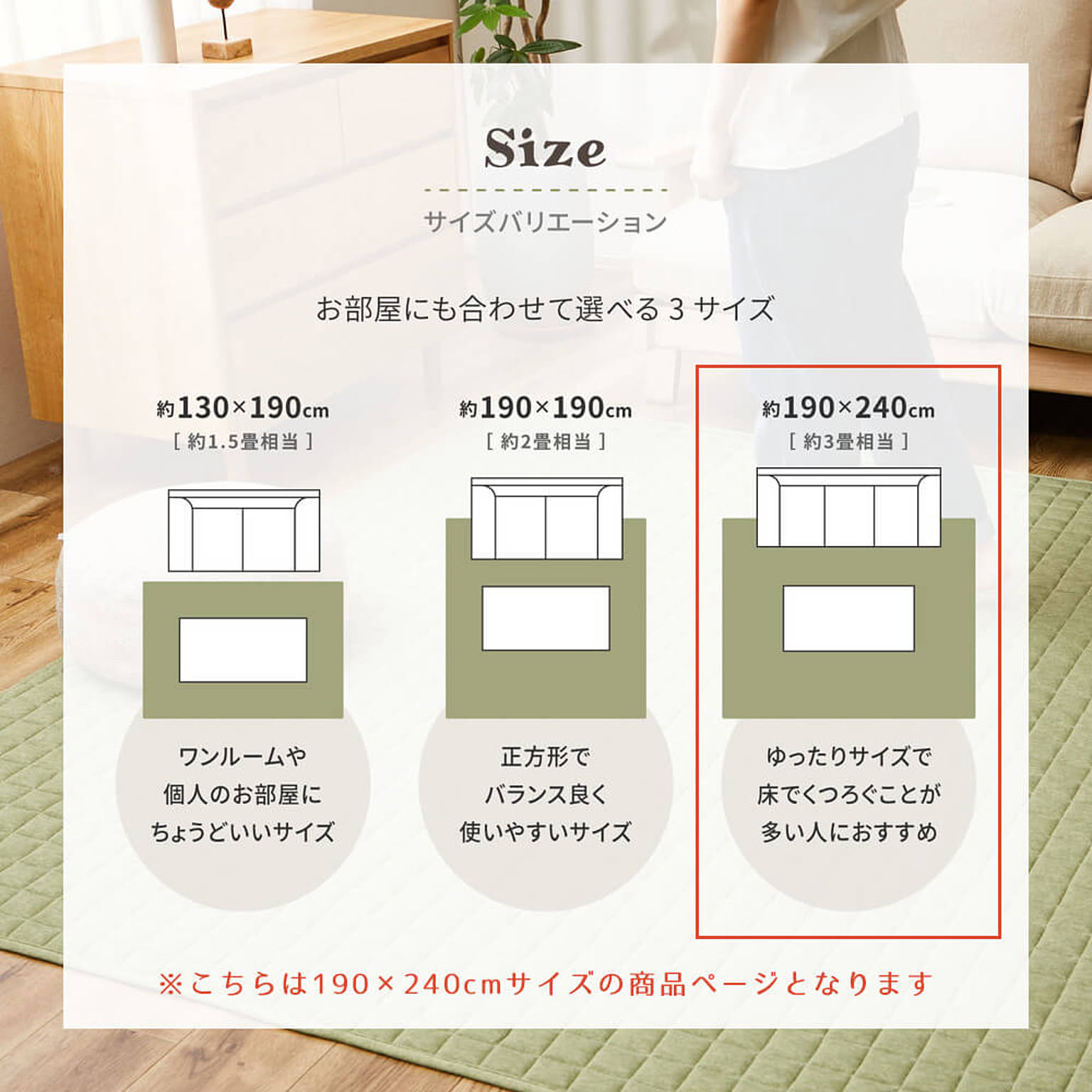 ラグ