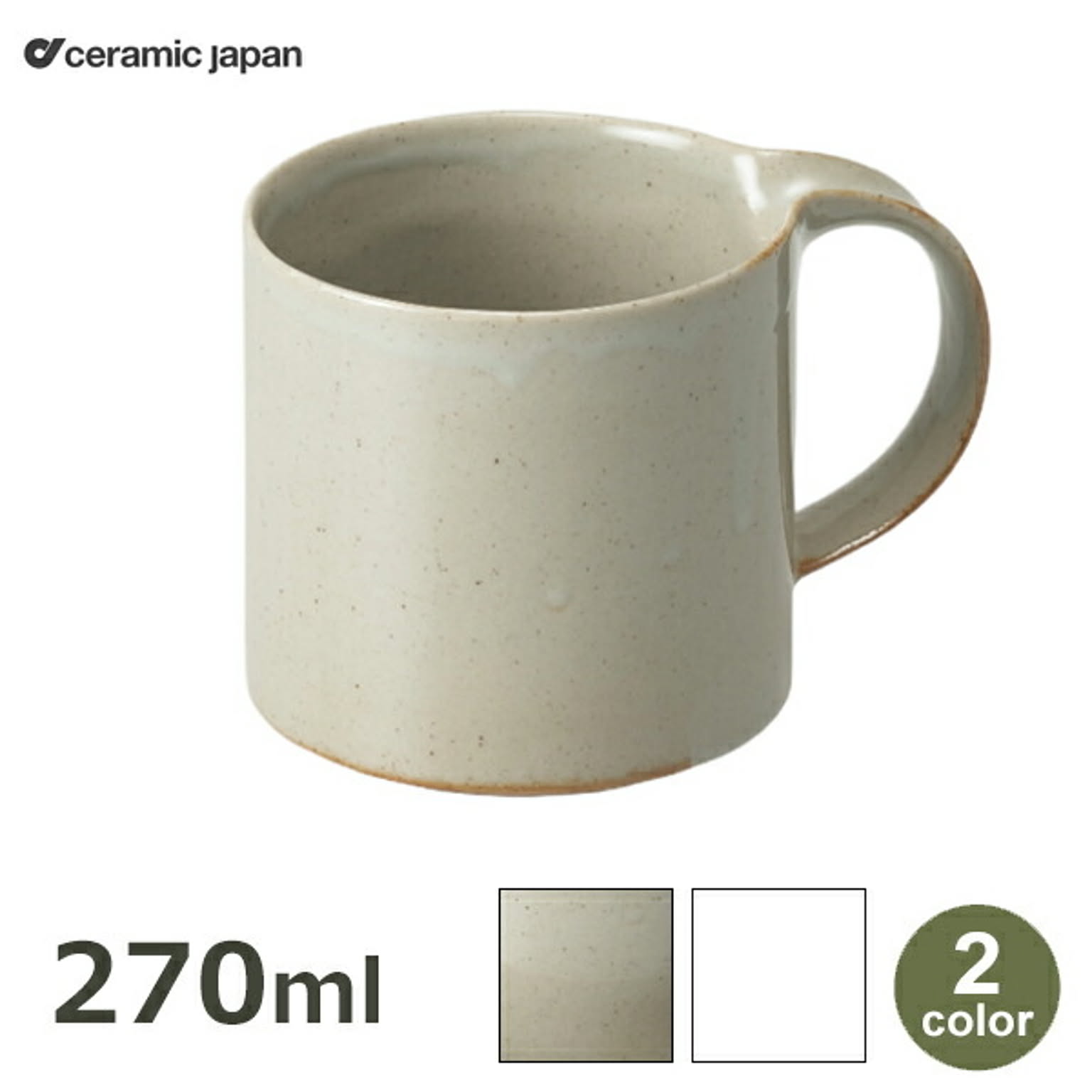 カップ＆ソーサー