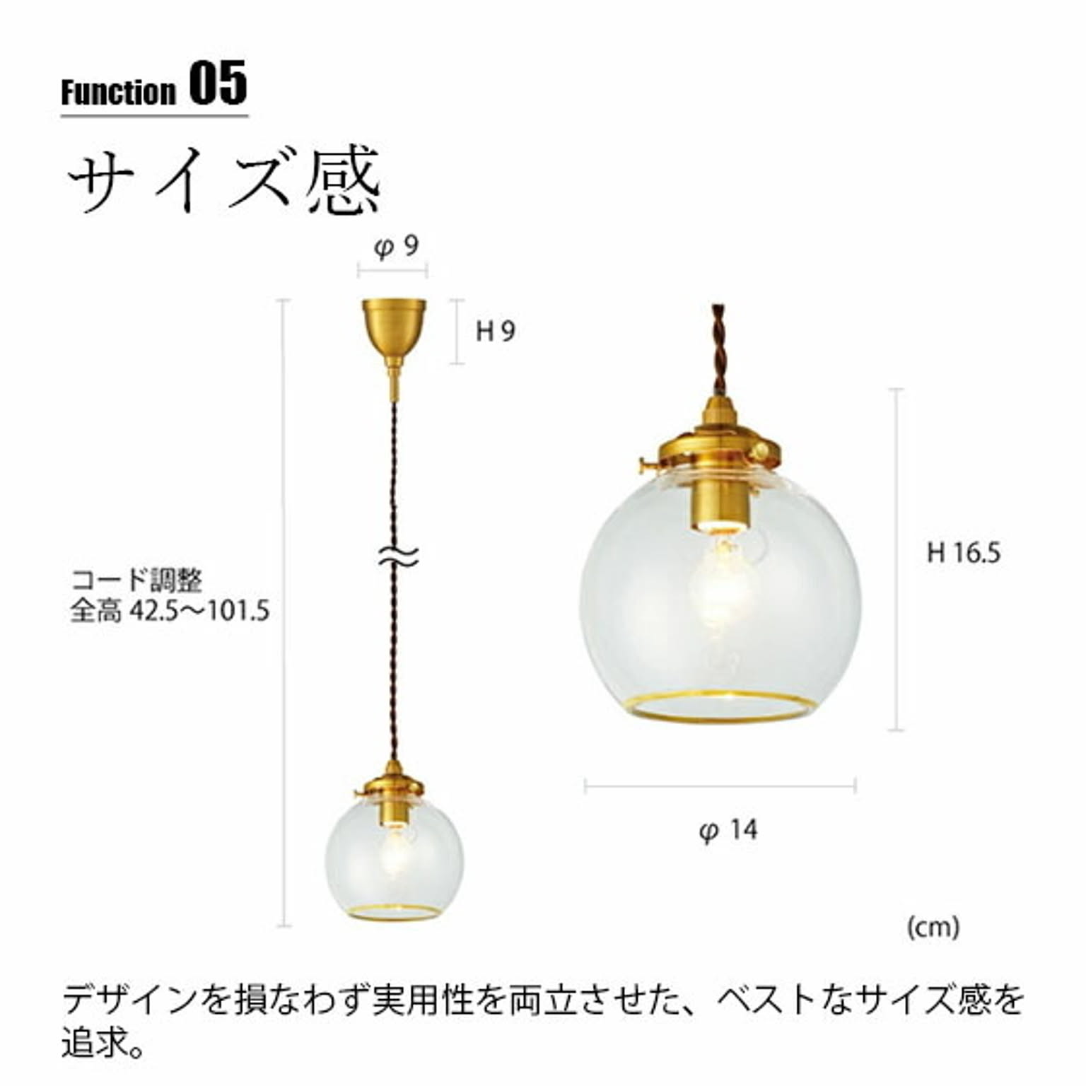 ペンダントライト