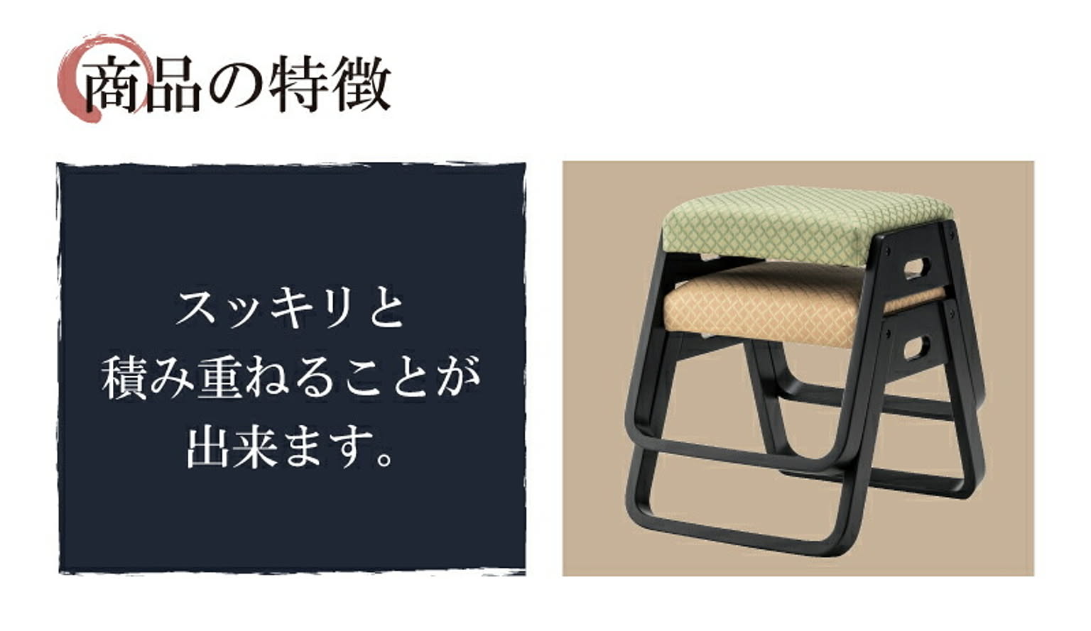 スツール・丸椅子