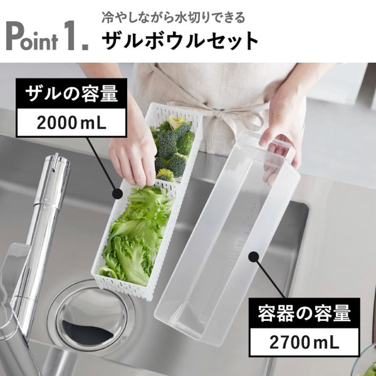 ざる