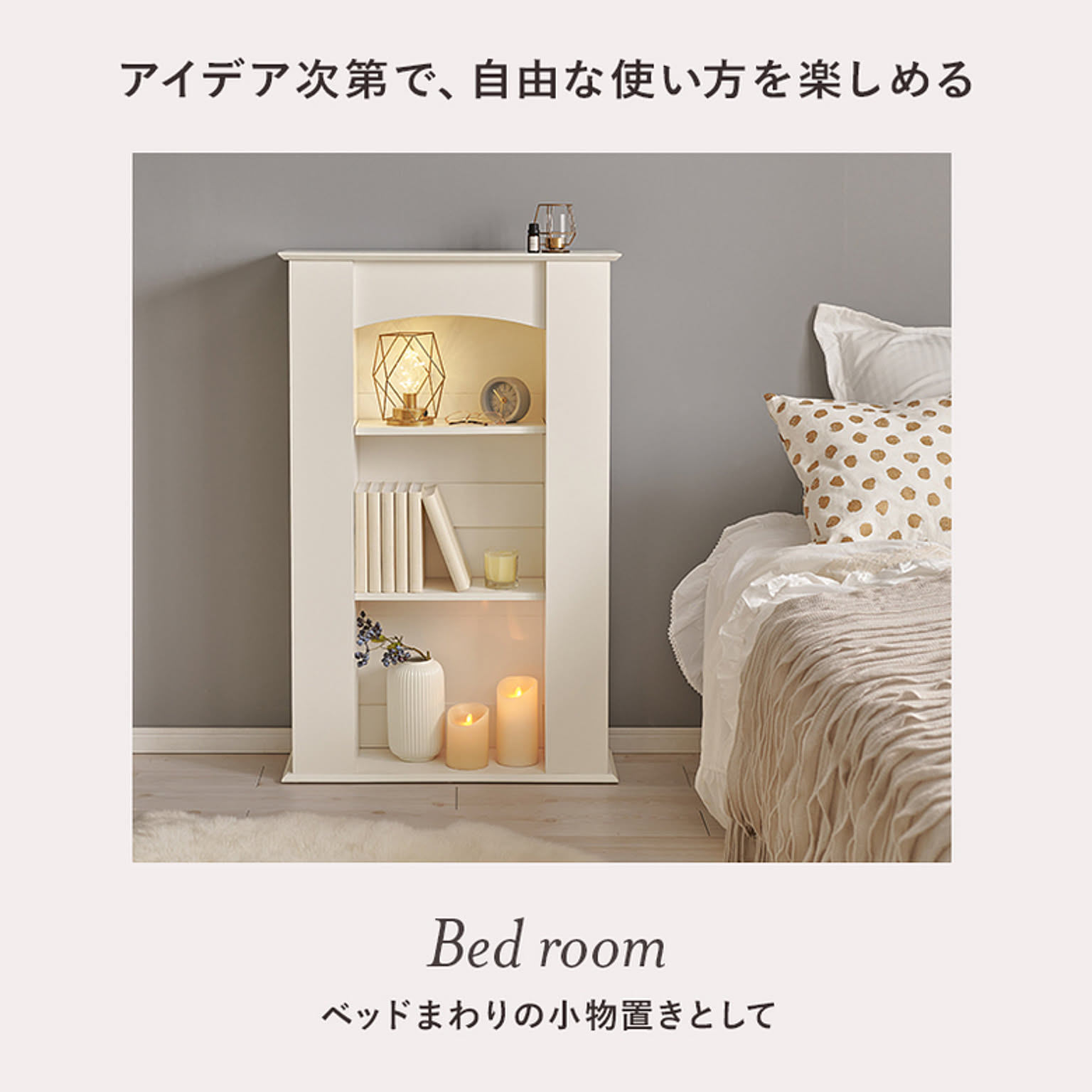 キャビネット・サイドボード