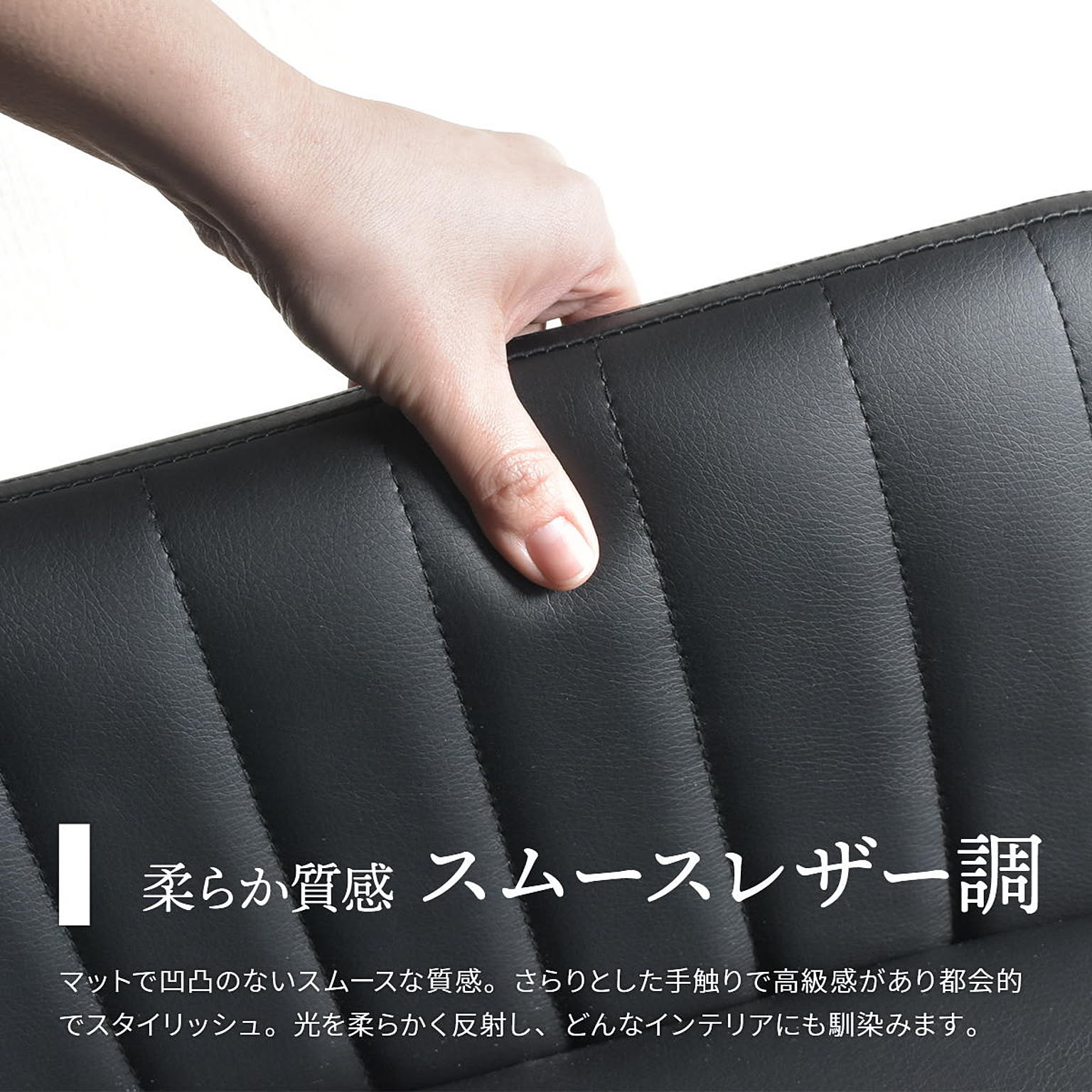 ダイニングチェア