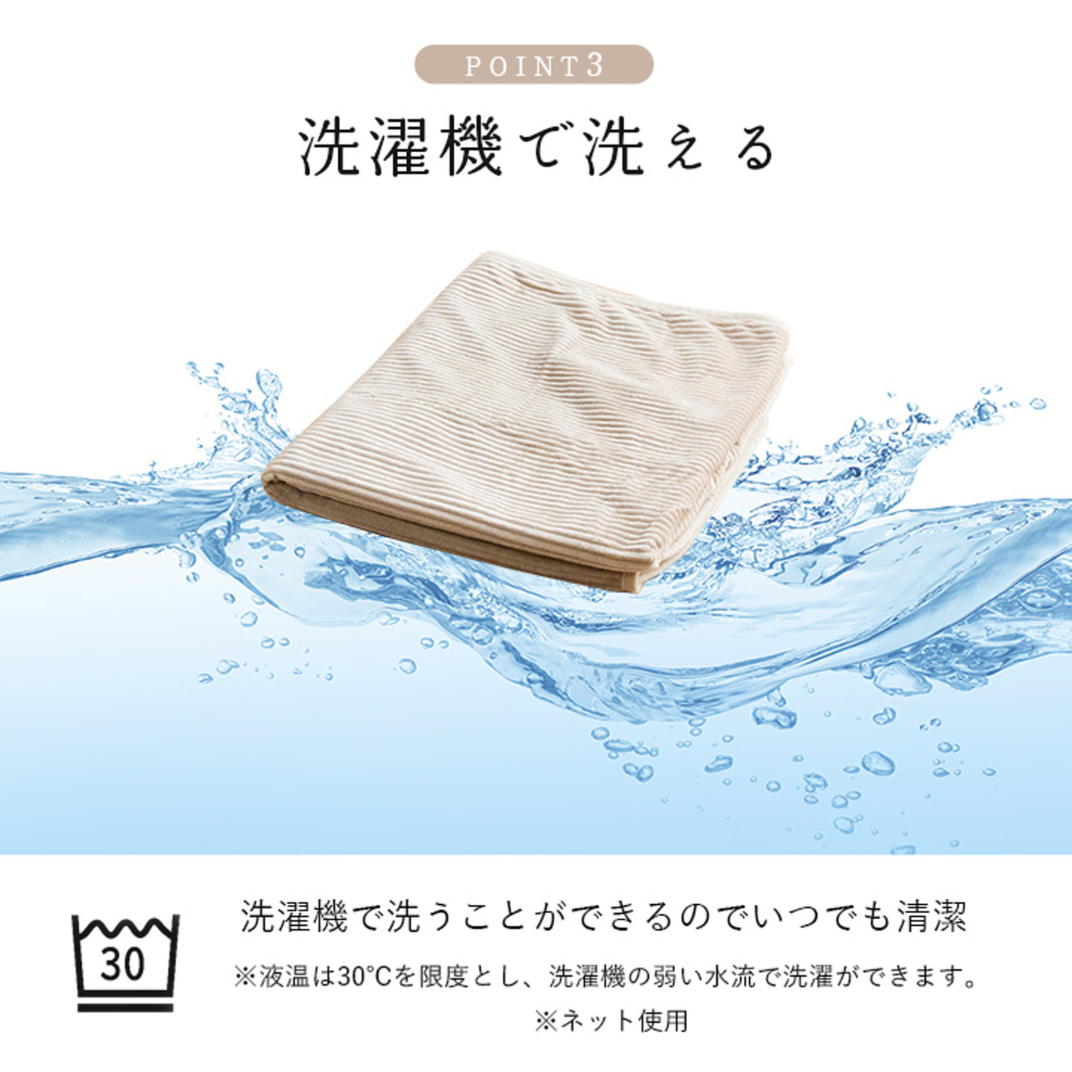 ブランケット・毛布