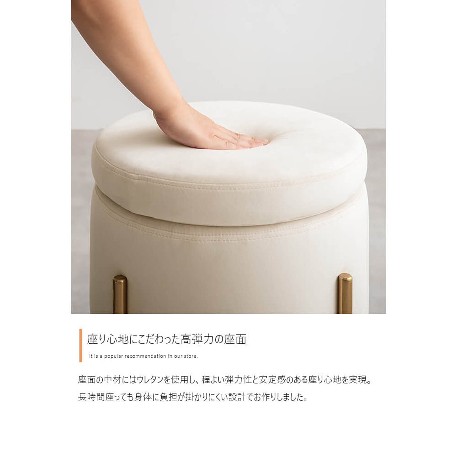 スツール・丸椅子