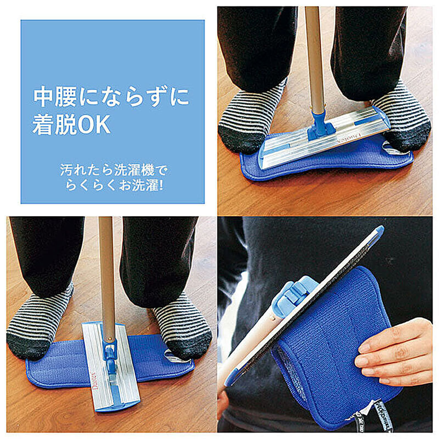 掃除用具