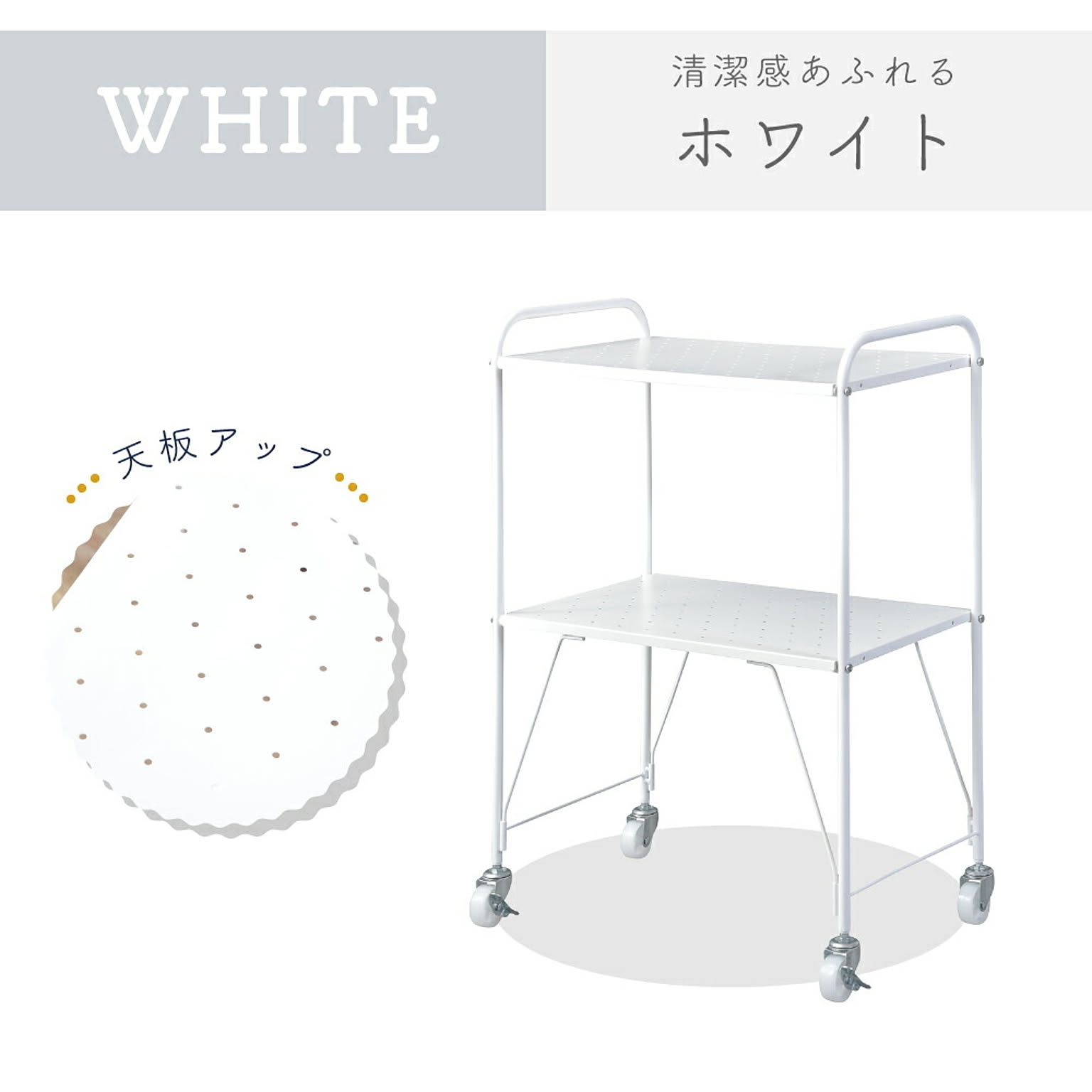 ワゴン
