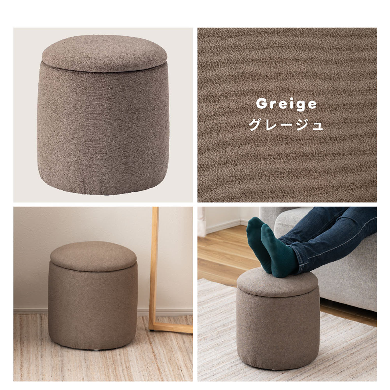 スツール・丸椅子