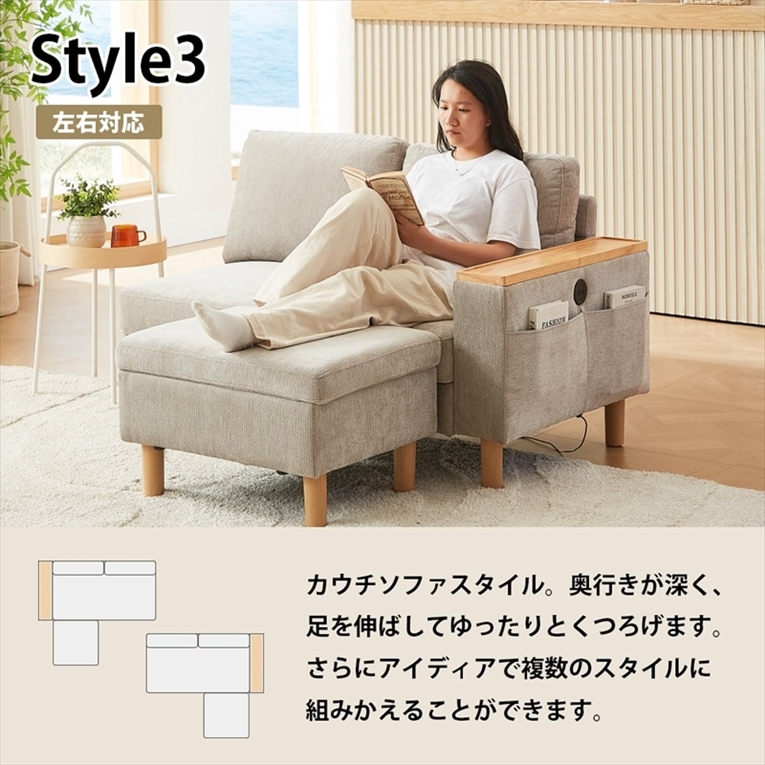 カウチソファ