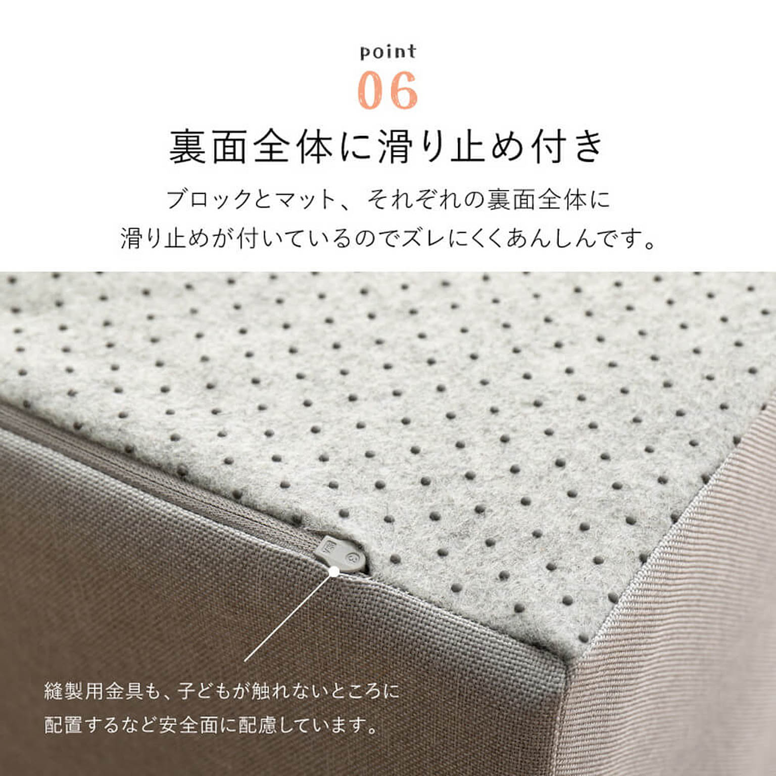 ベビーグッズ