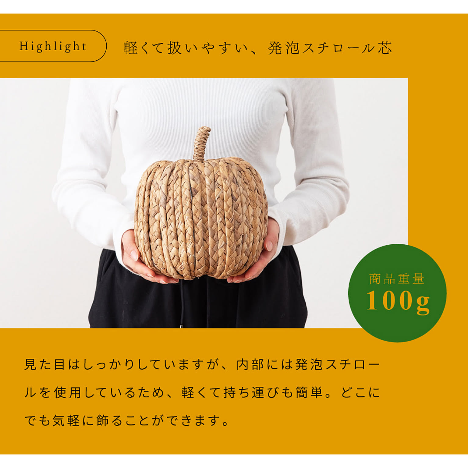 置物・オブジェ