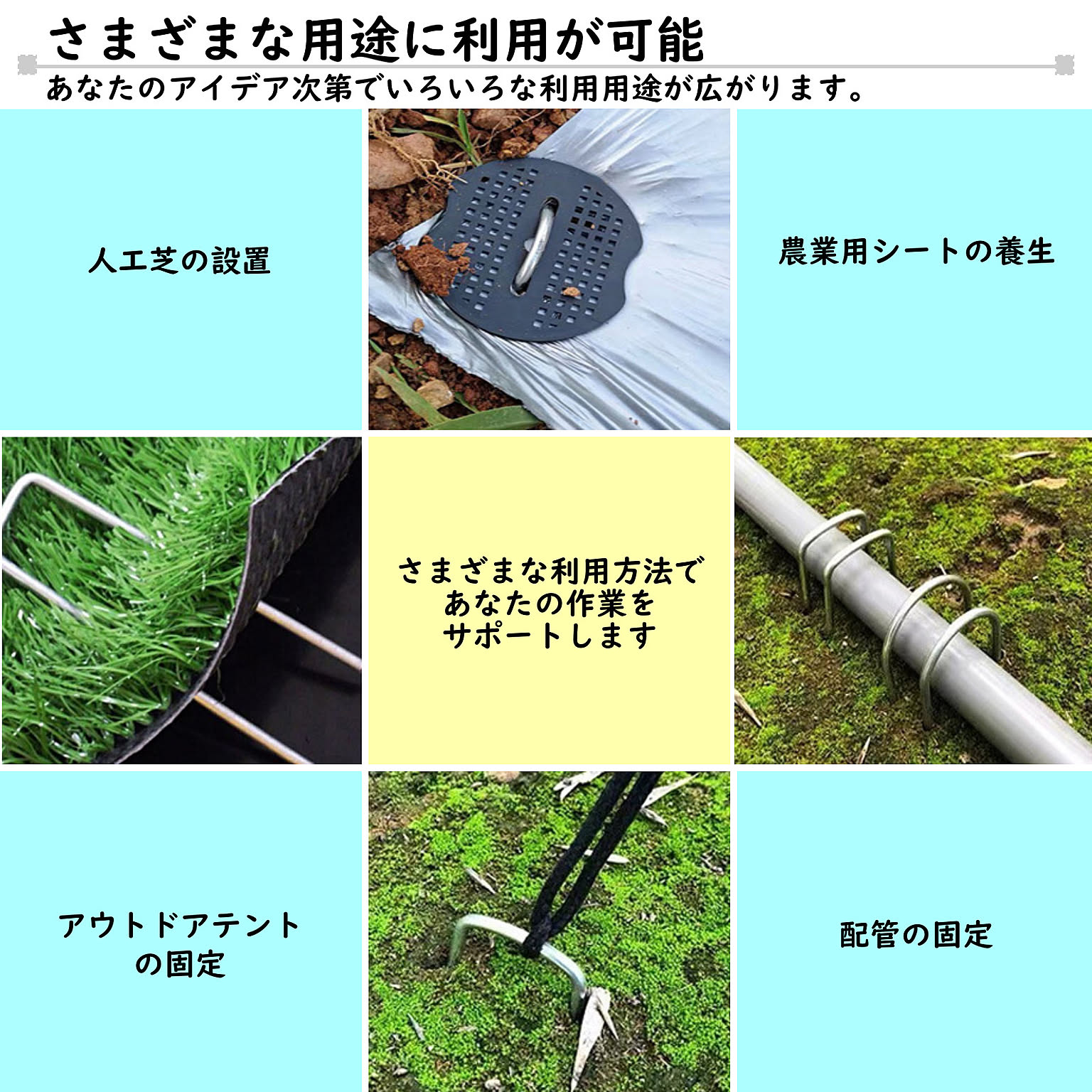 その他