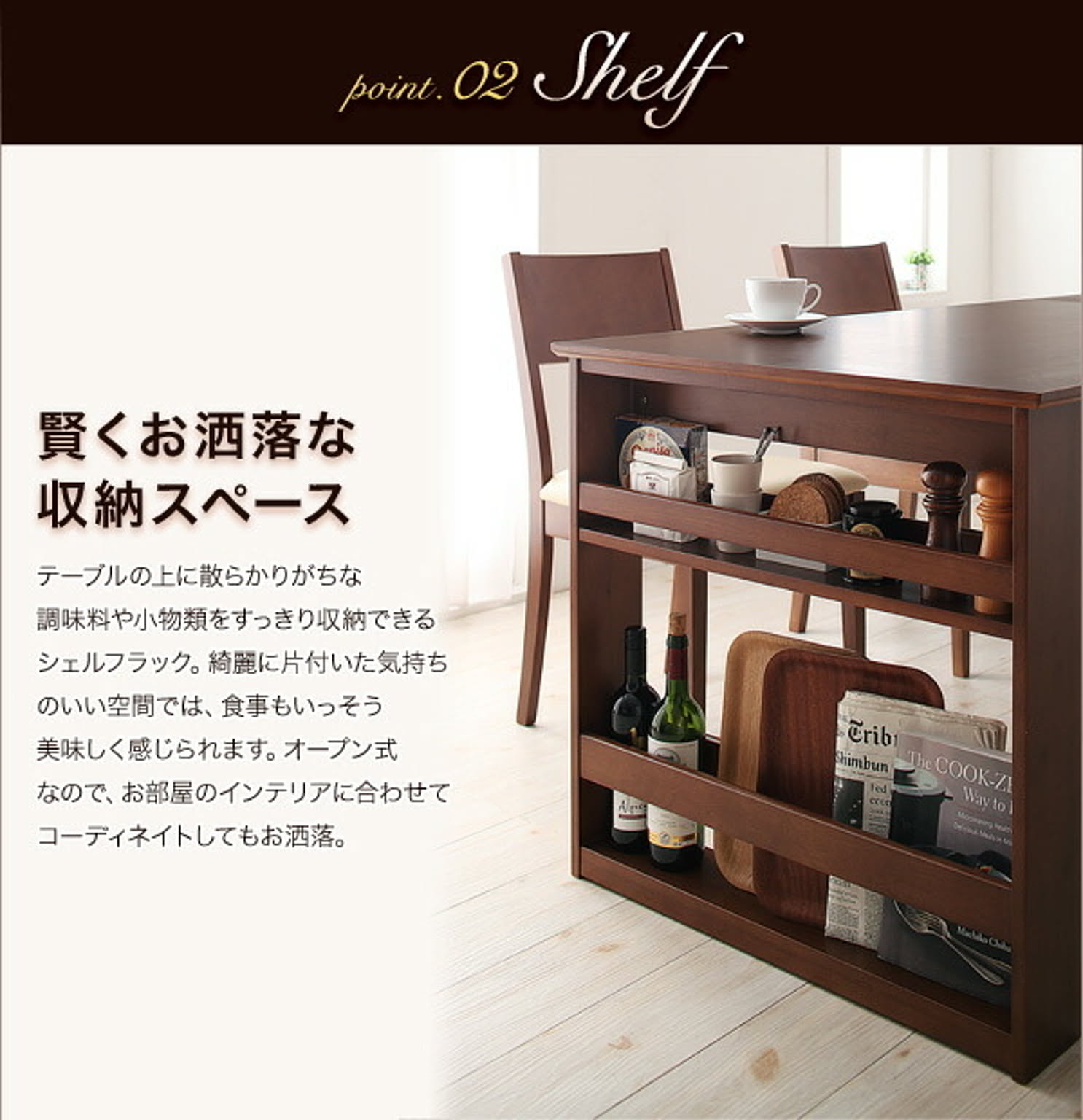 ダイニングテーブルセット