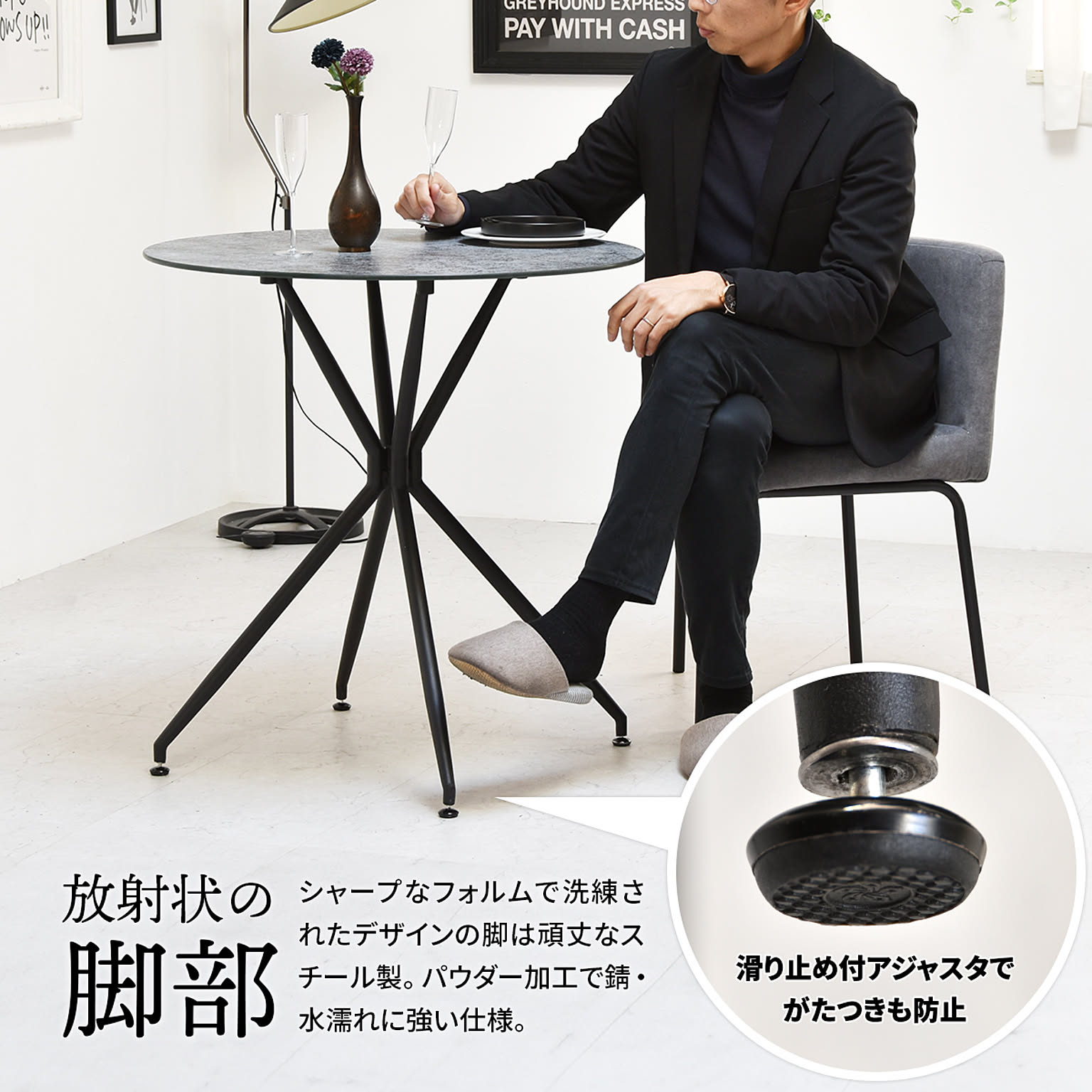 ダイニングテーブル
