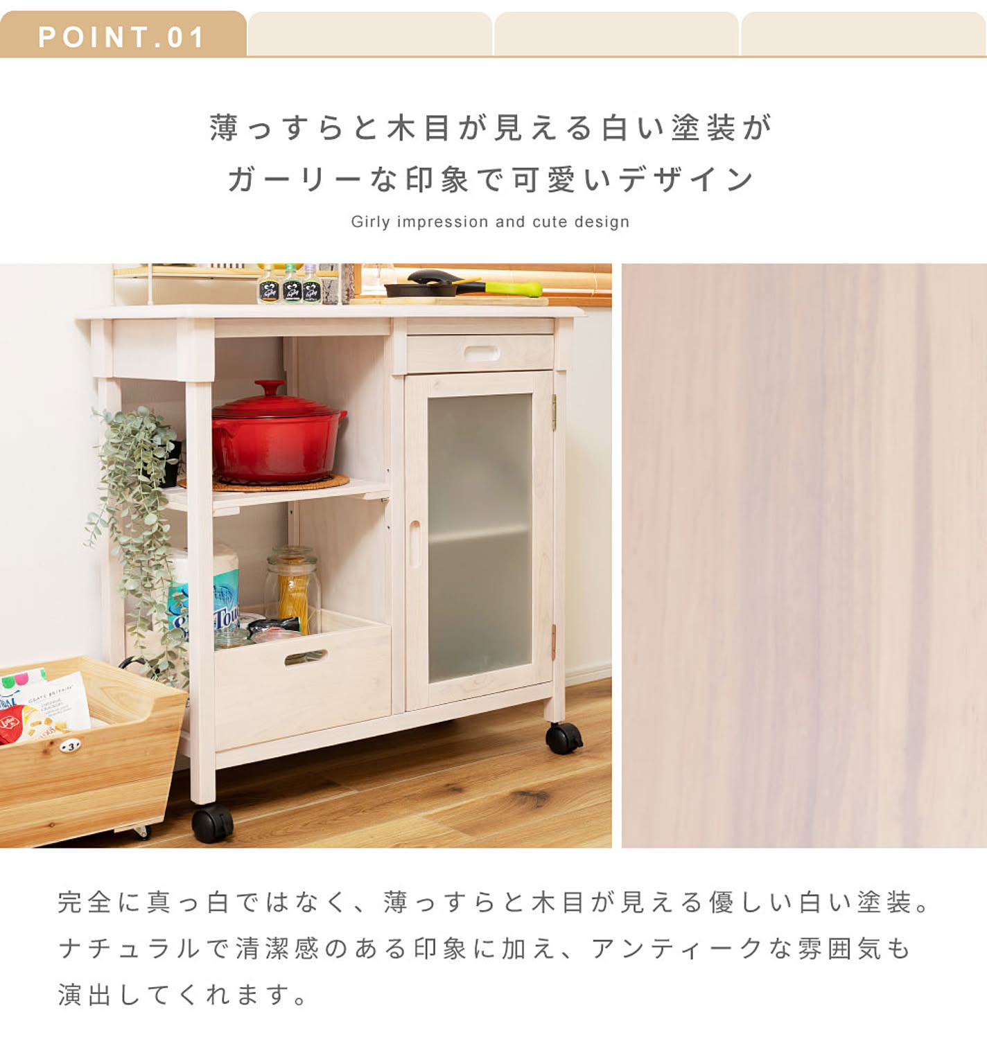 キッチントロリー