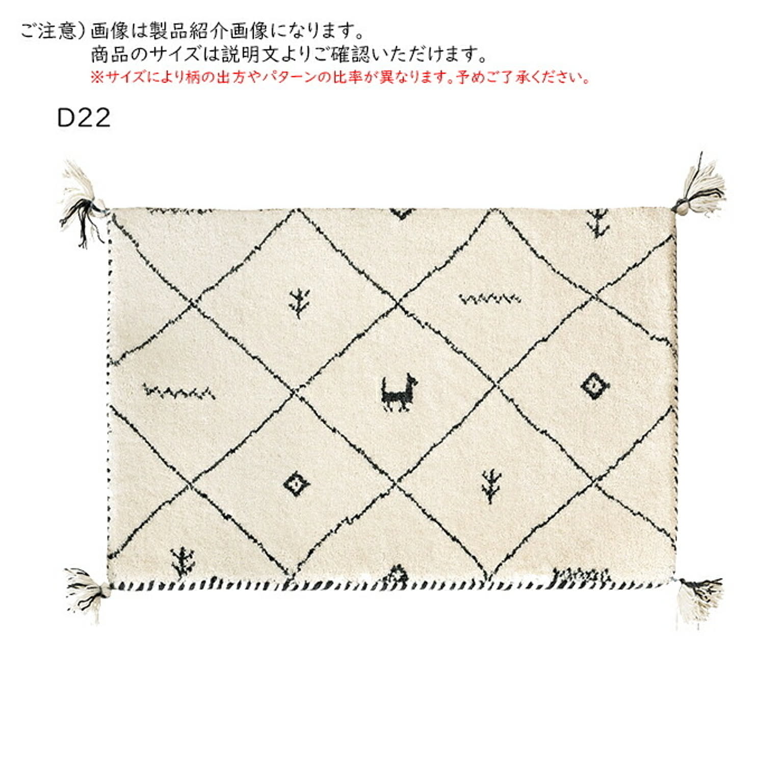 玄関マット