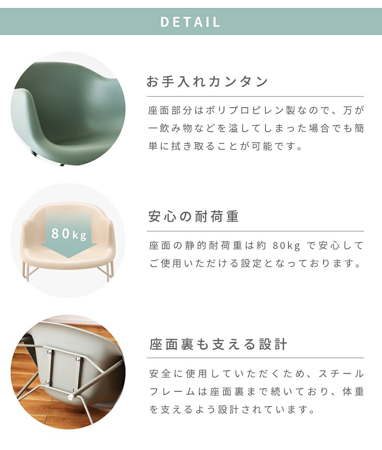 ダイニングチェア