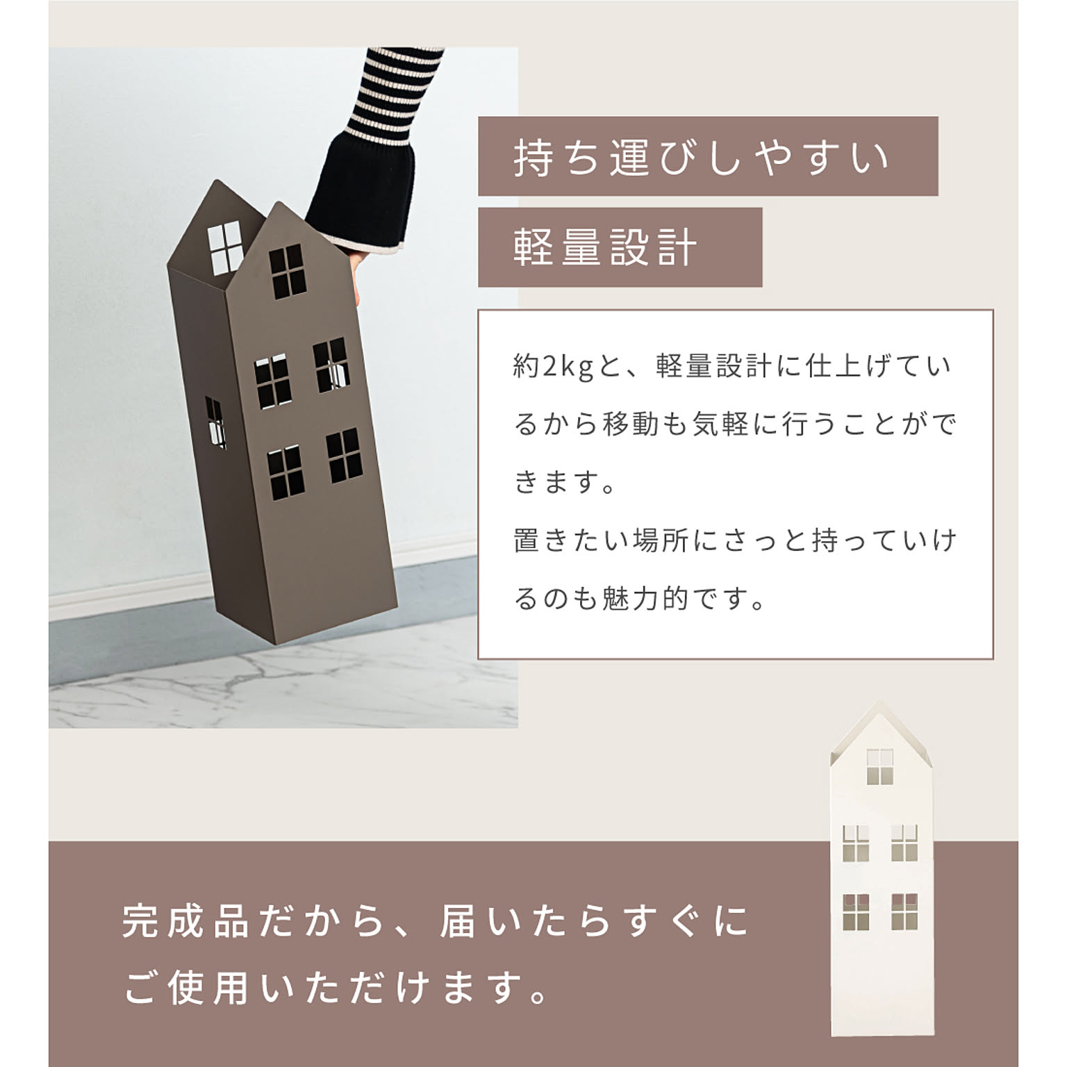 傘立て