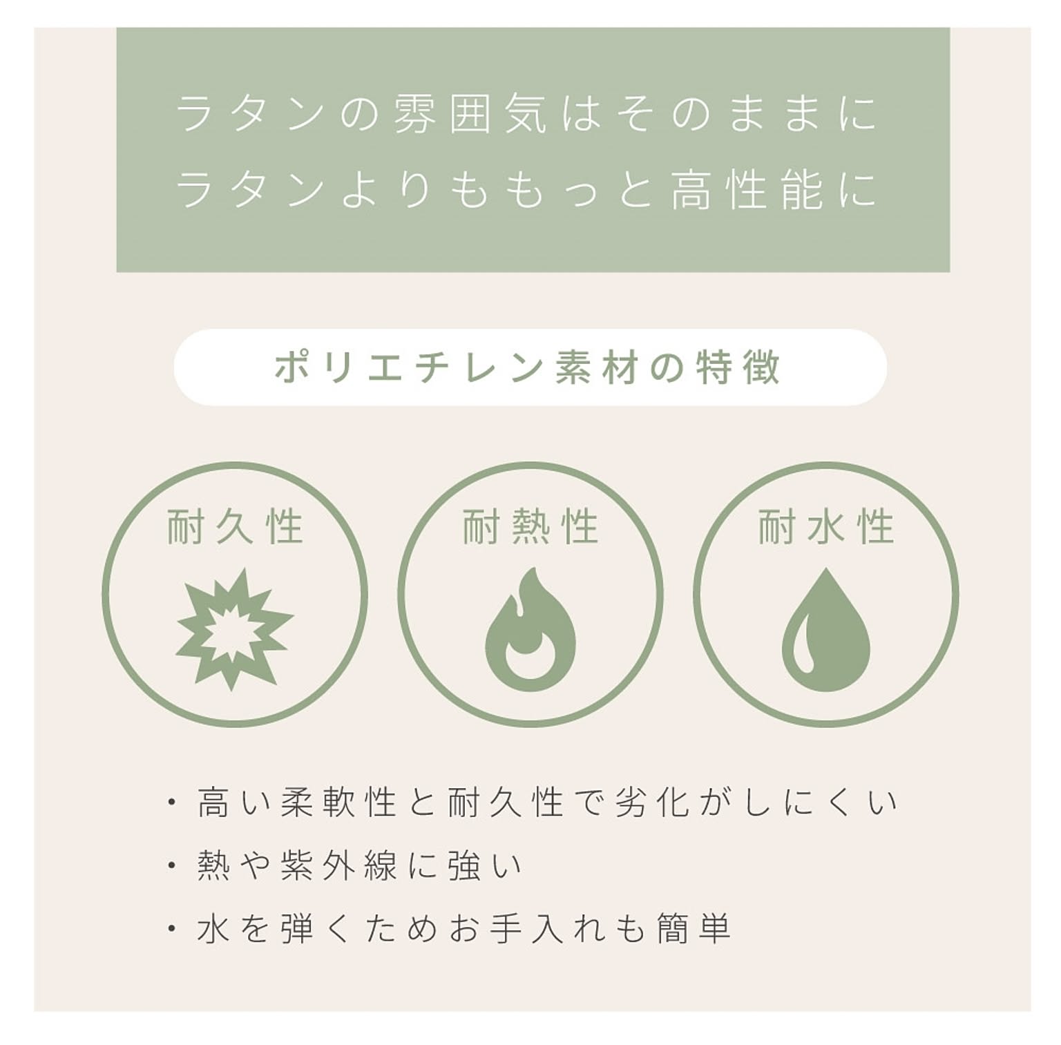 センターテーブル・ローテーブル