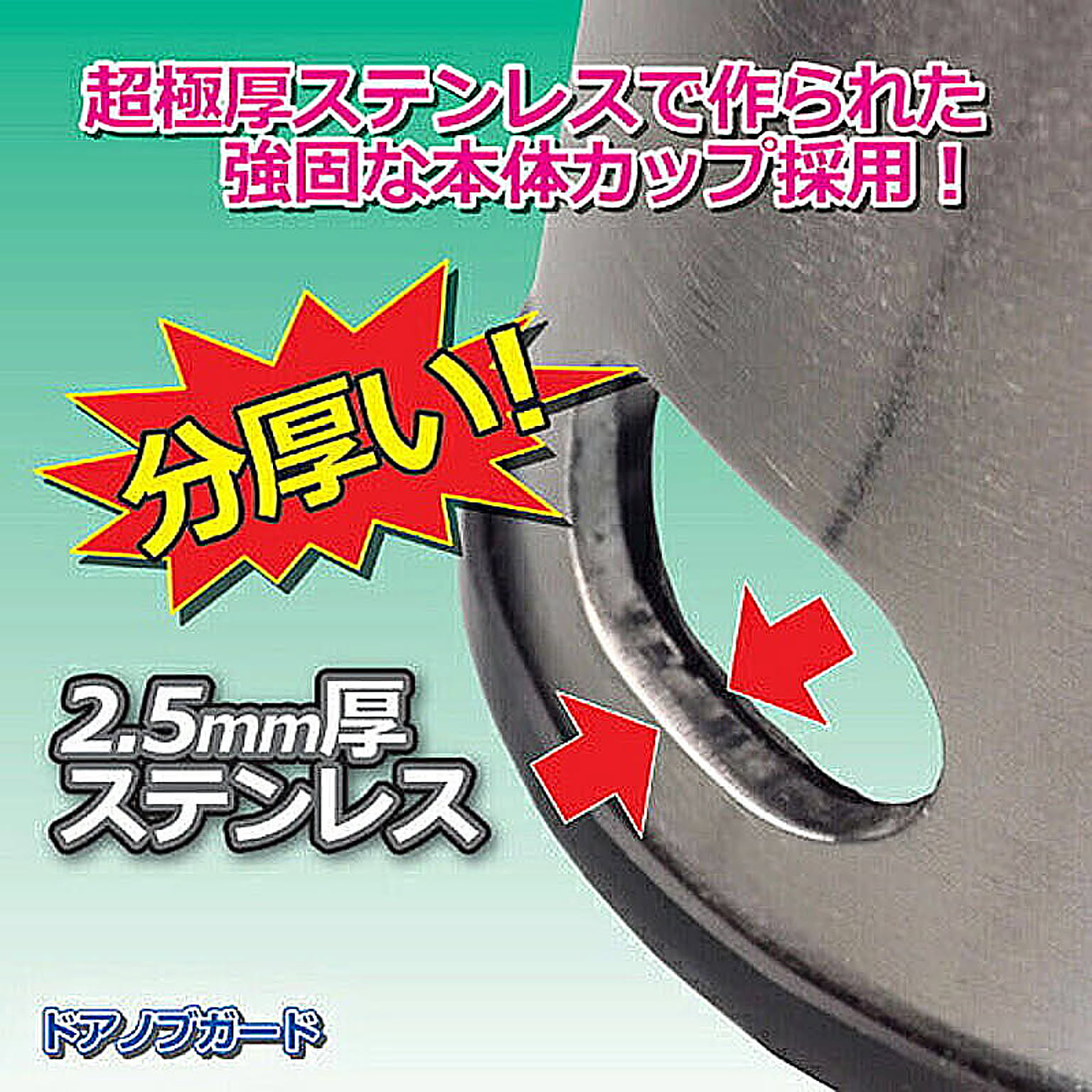防災グッズ・耐震グッズ・防犯グッズ